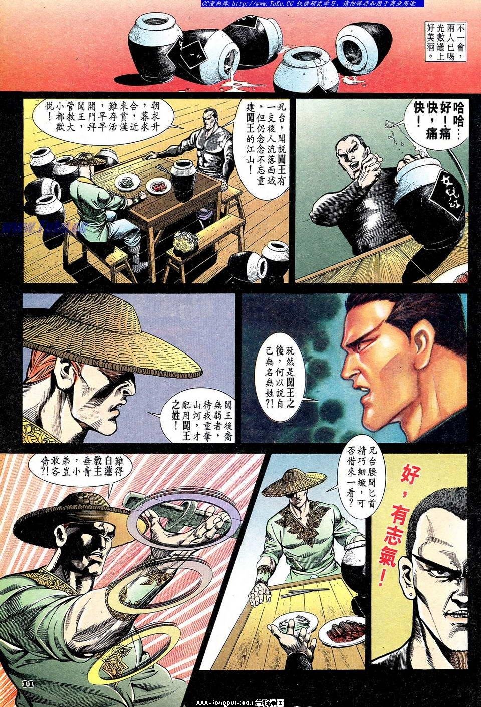 第55卷