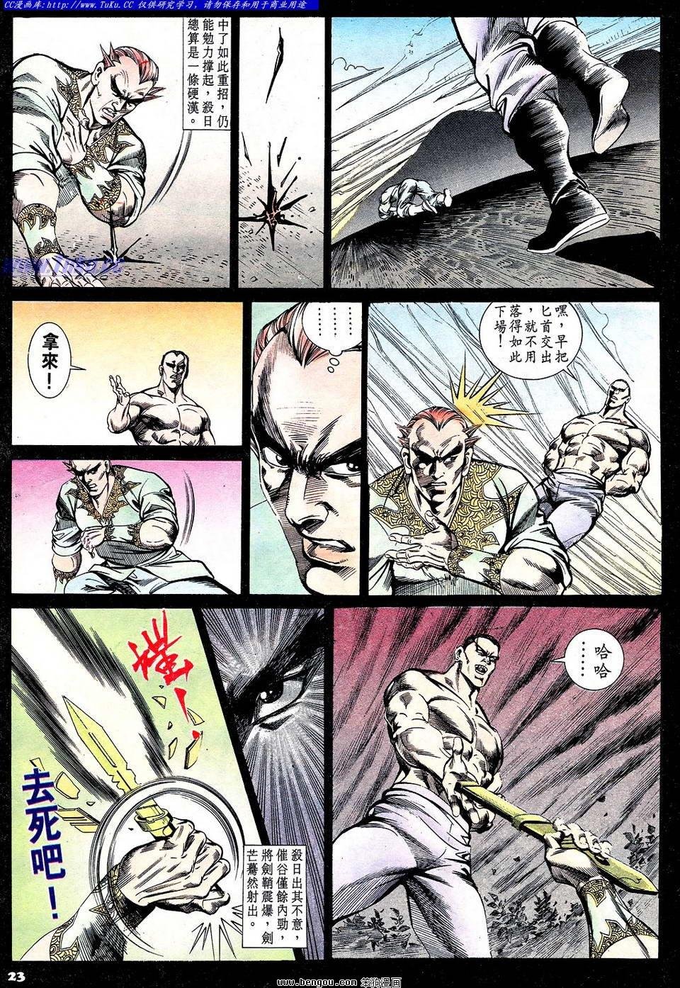 第55卷