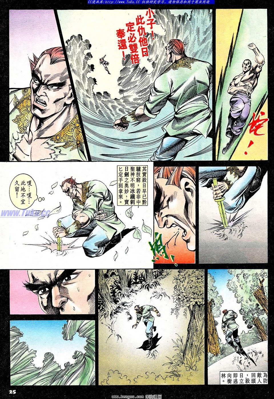 第55卷
