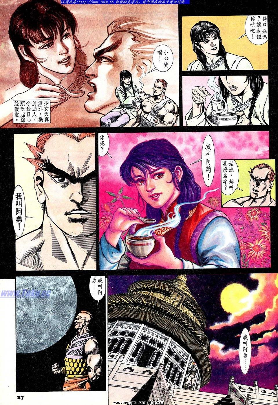 第55卷