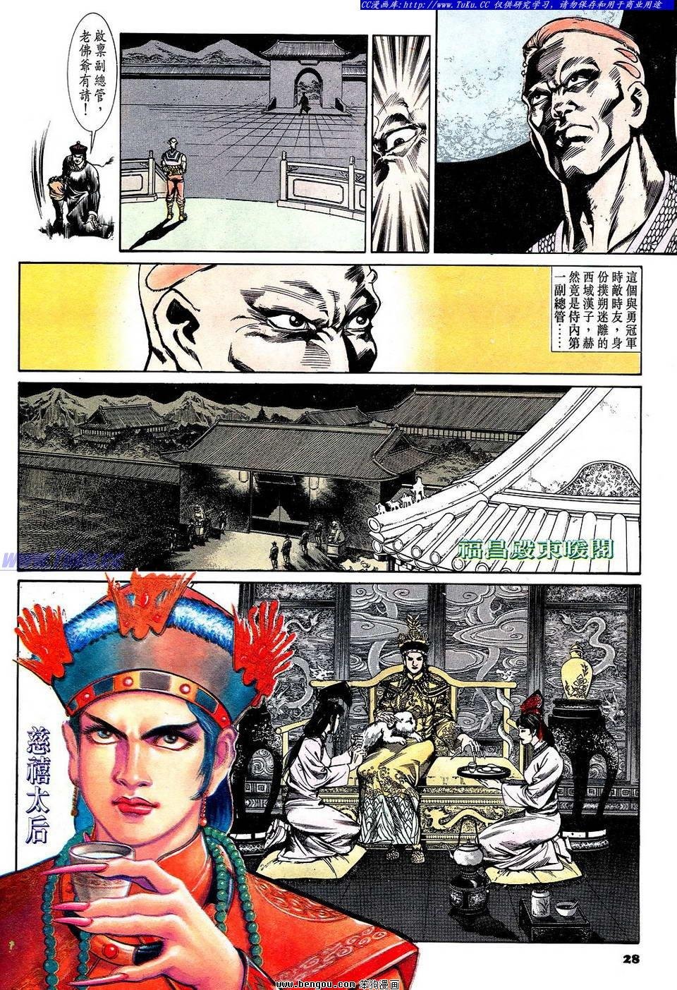 第55卷