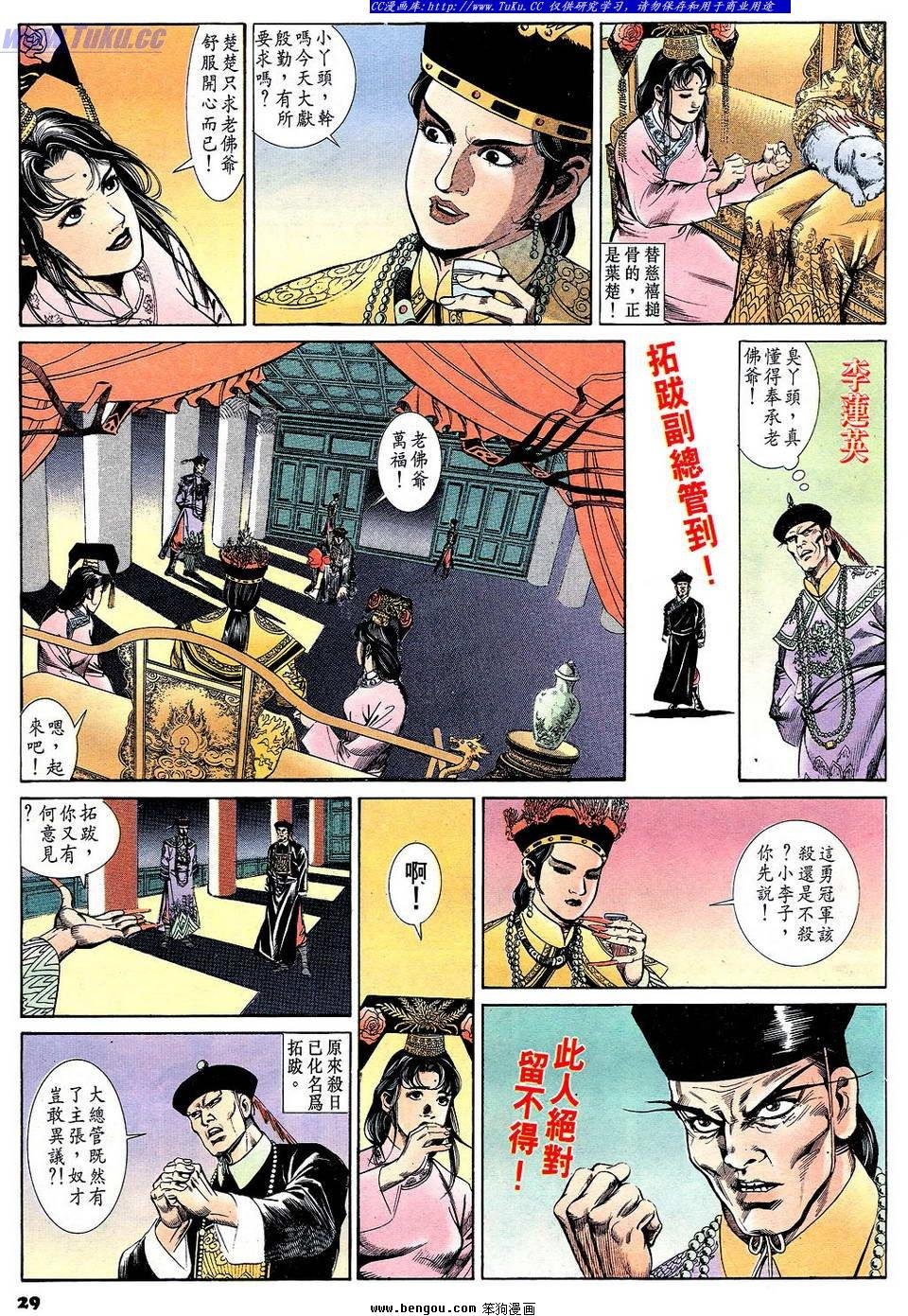 第55卷