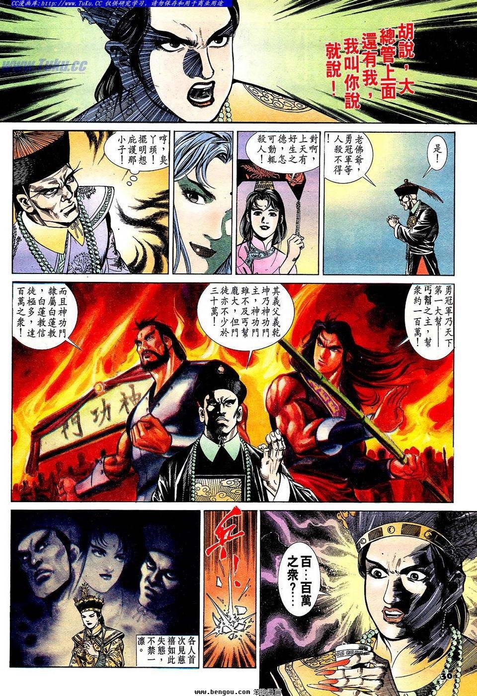 第55卷
