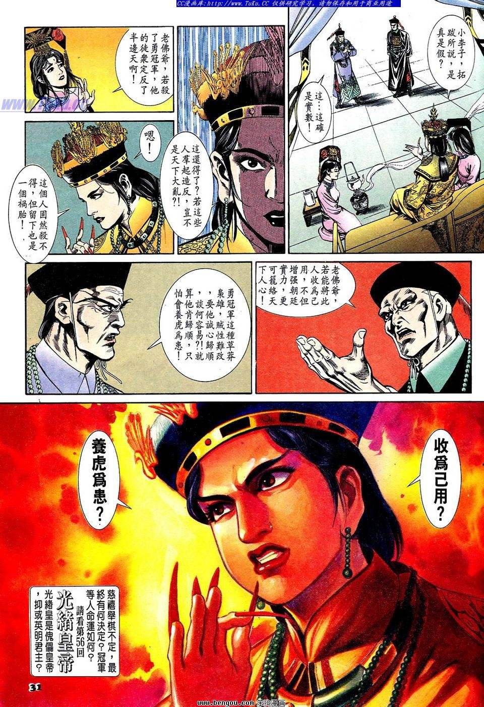 第55卷