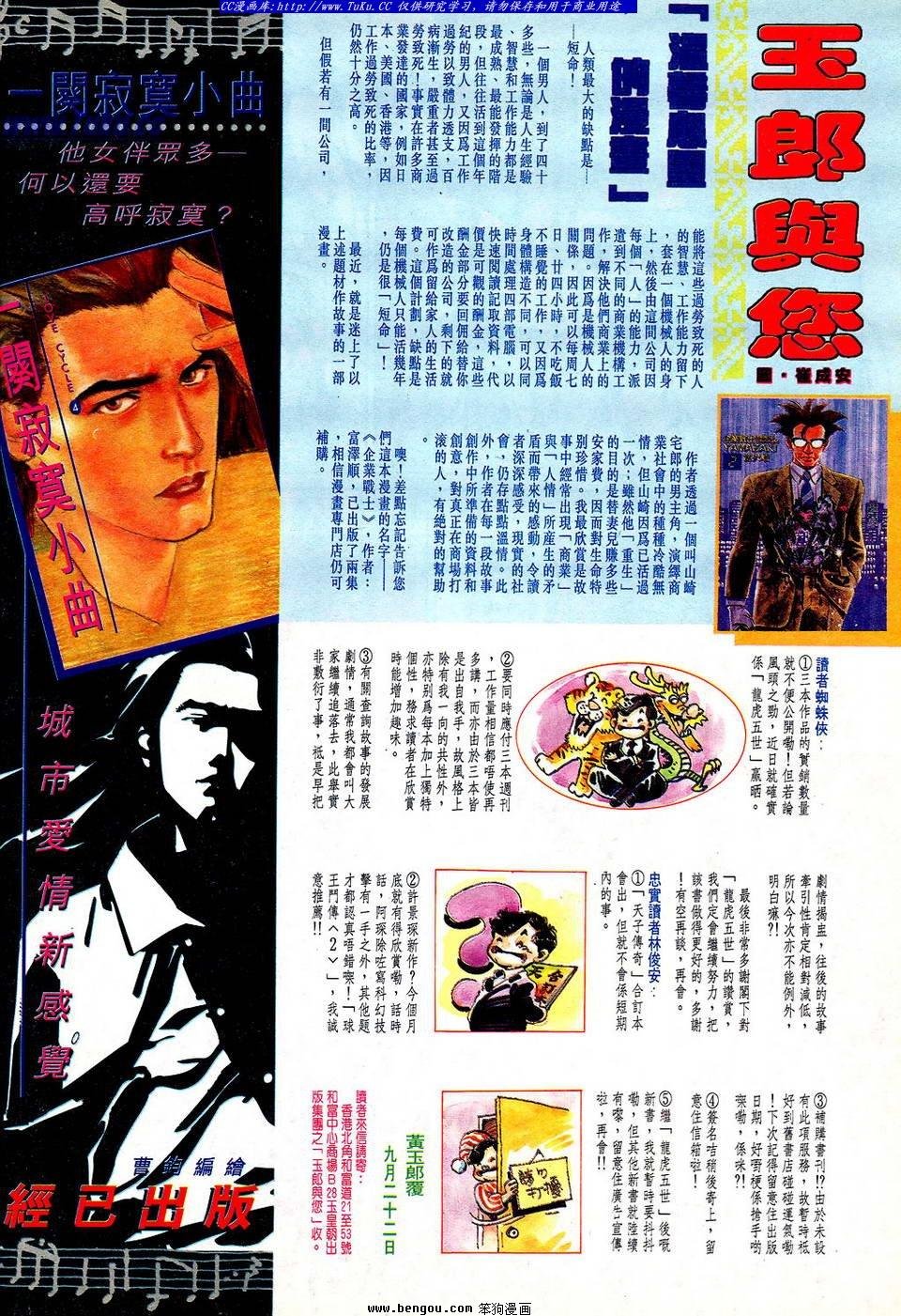 第55卷