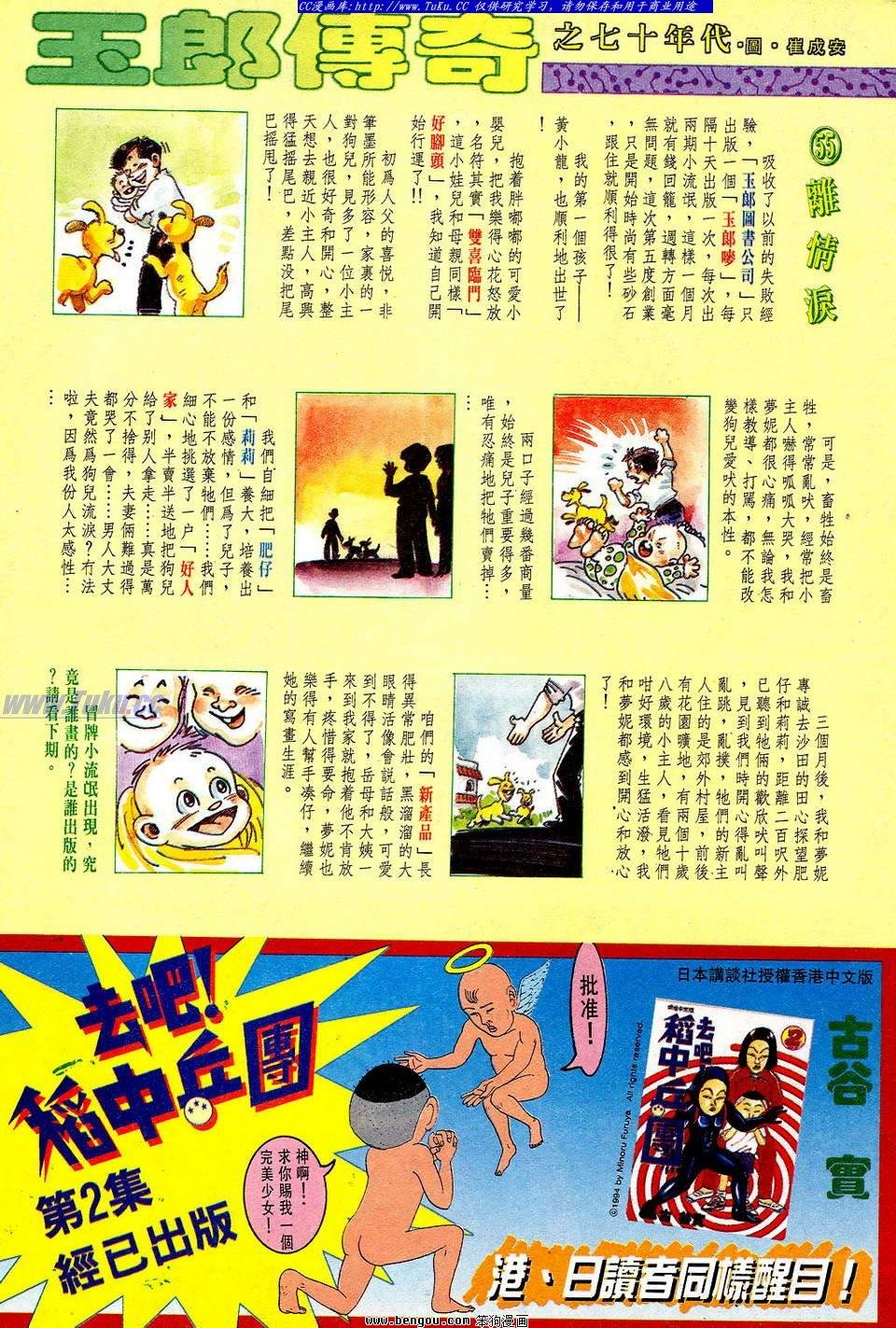第55卷