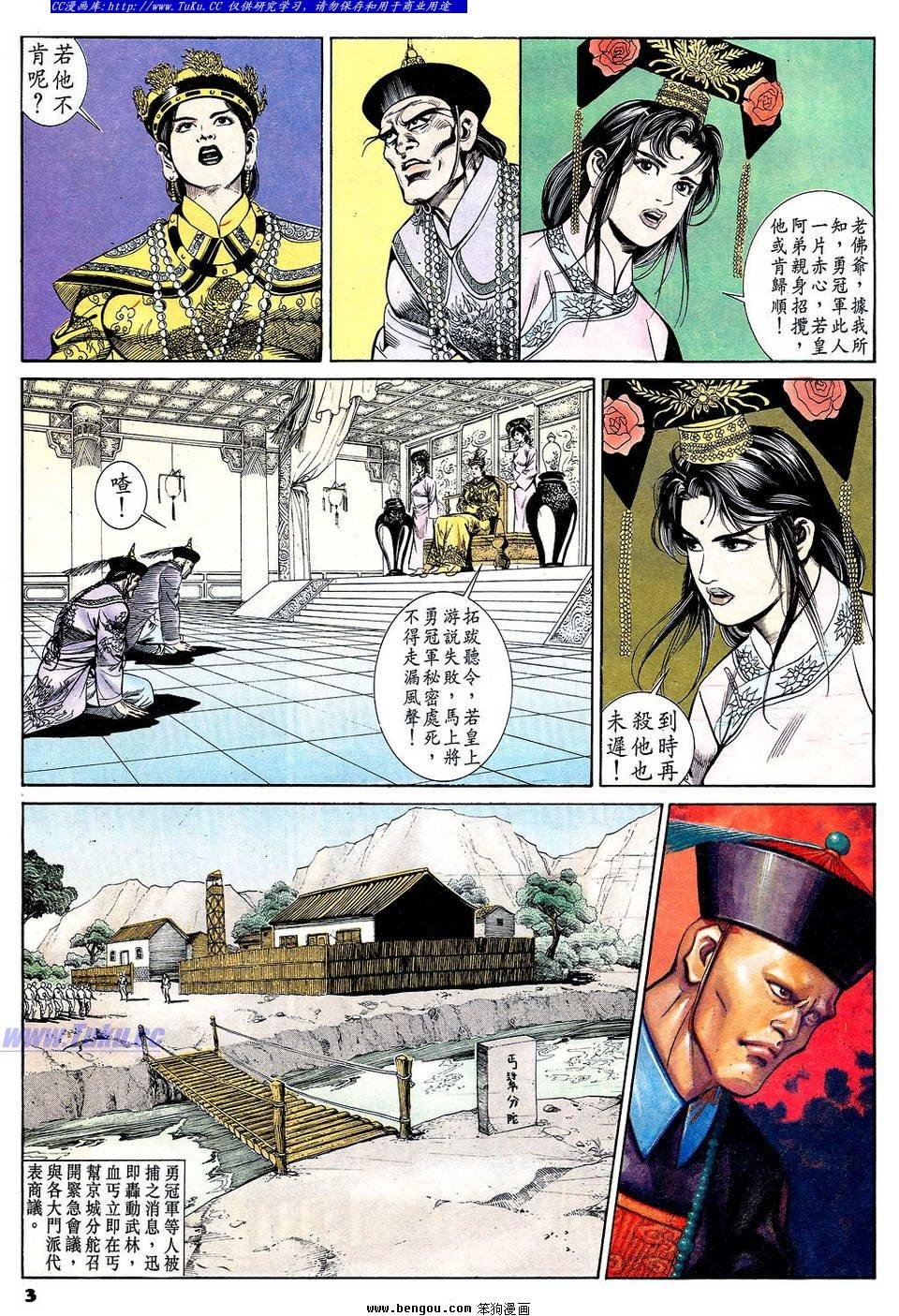 第56卷