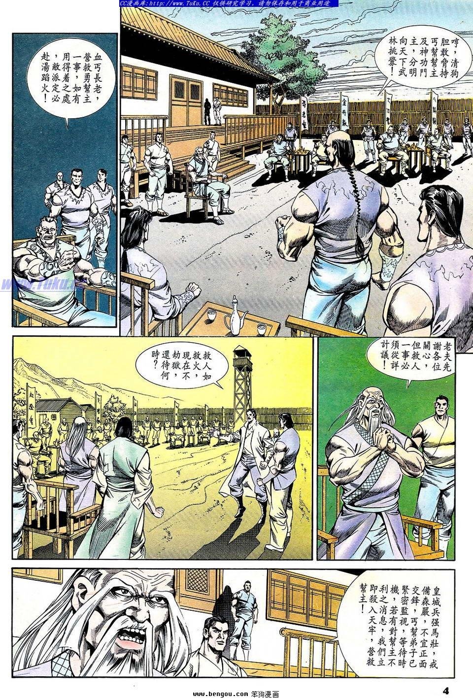 第56卷