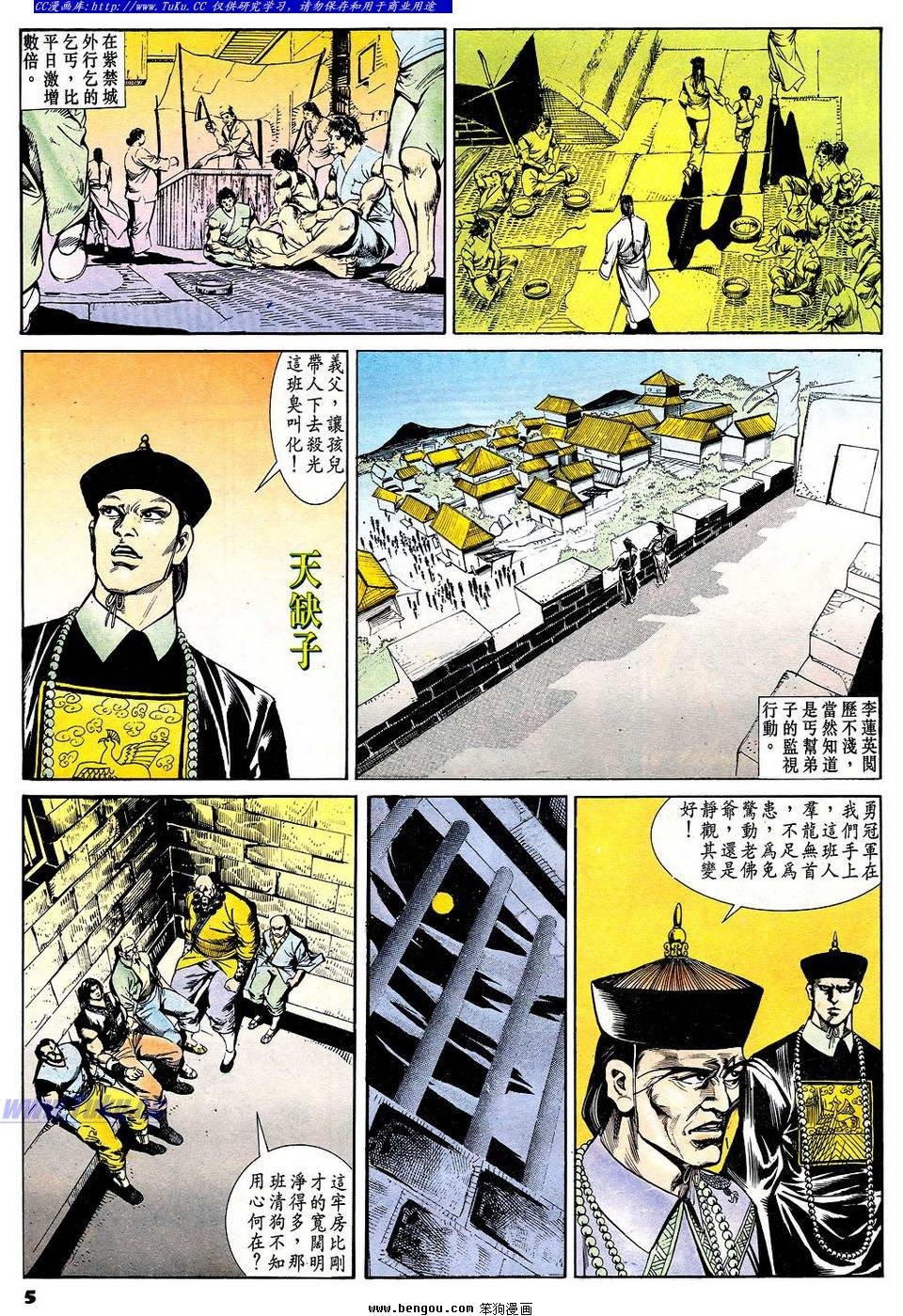 第56卷