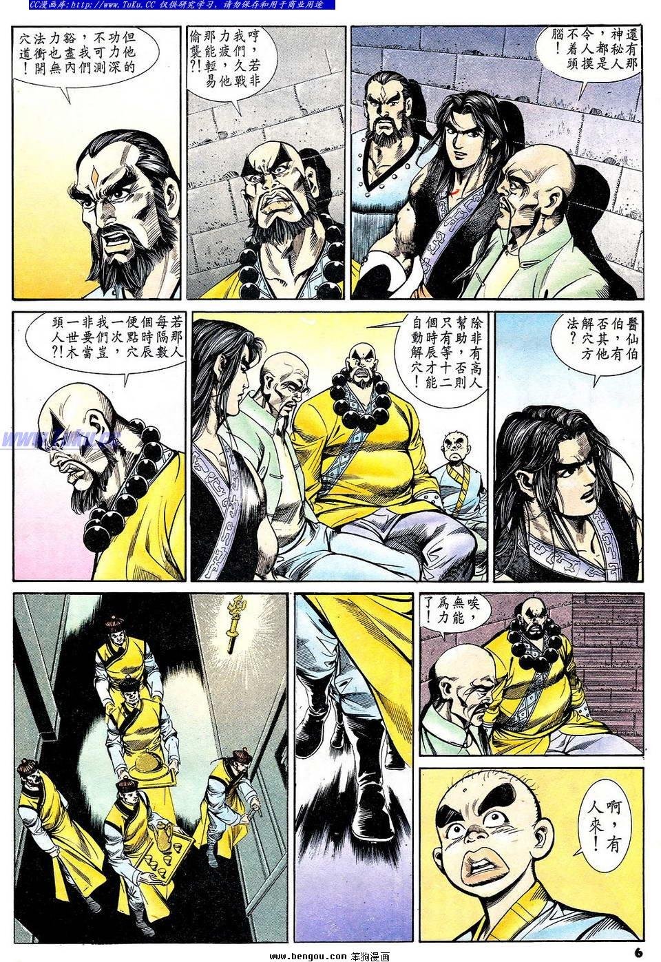 第56卷