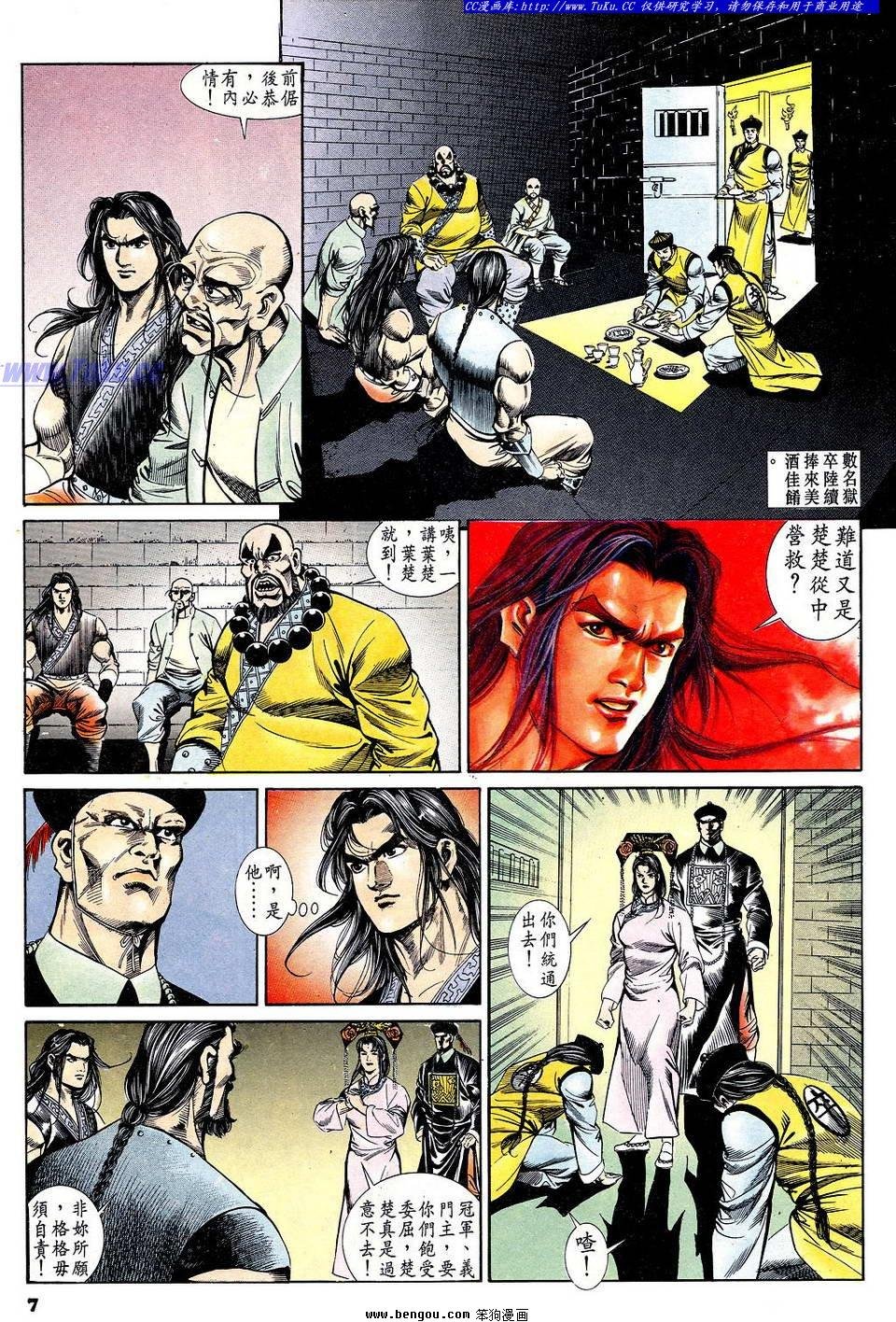 第56卷