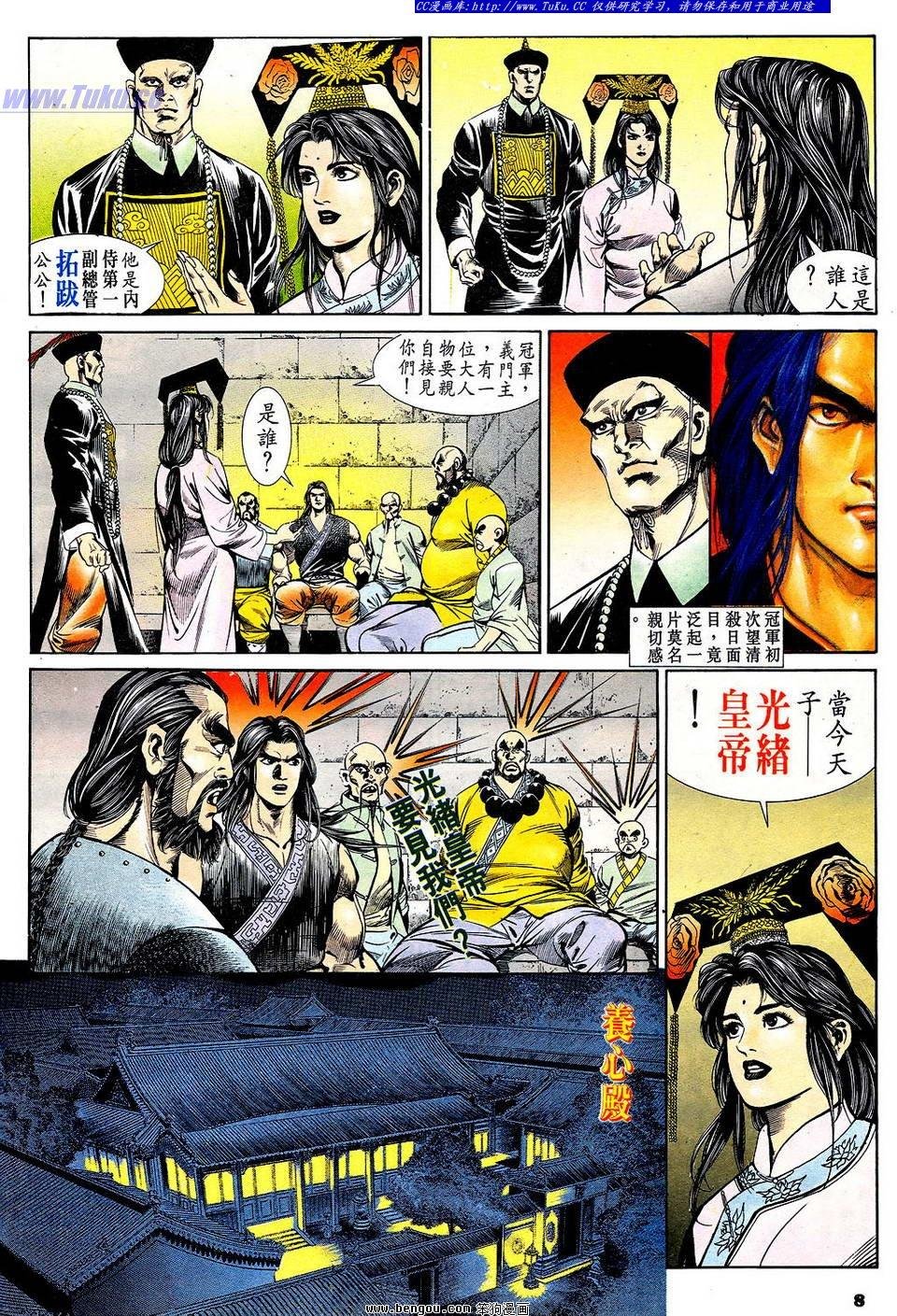 第56卷