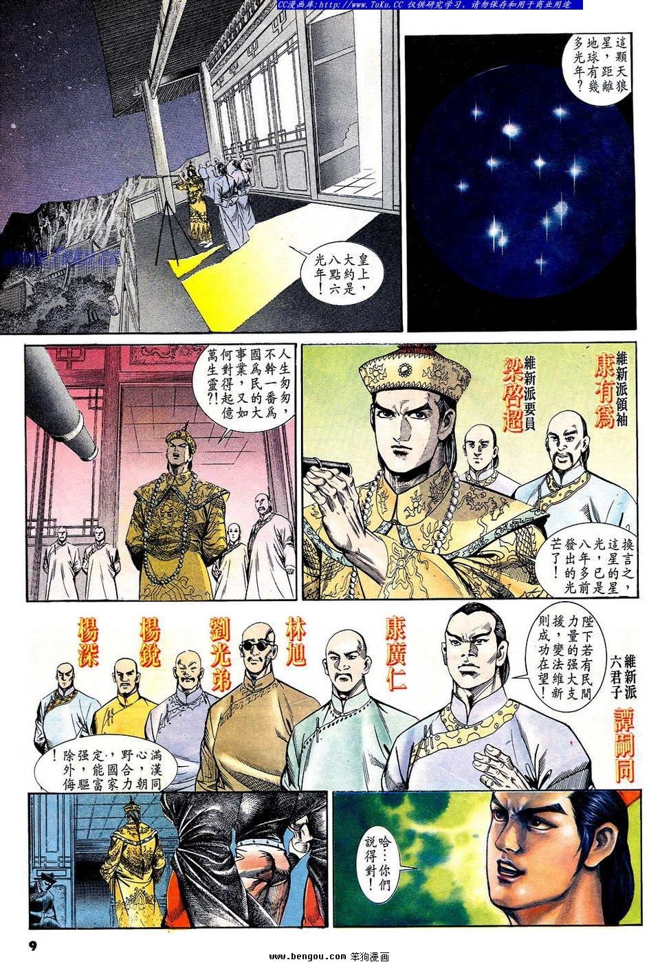第56卷
