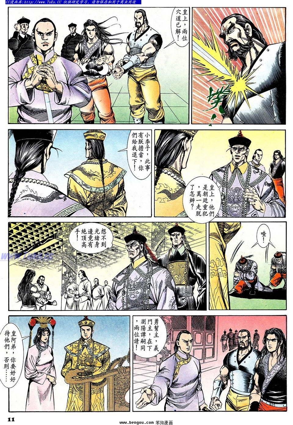 第56卷