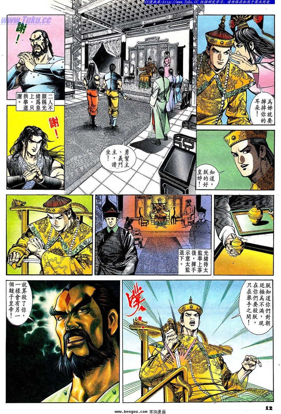 第56卷