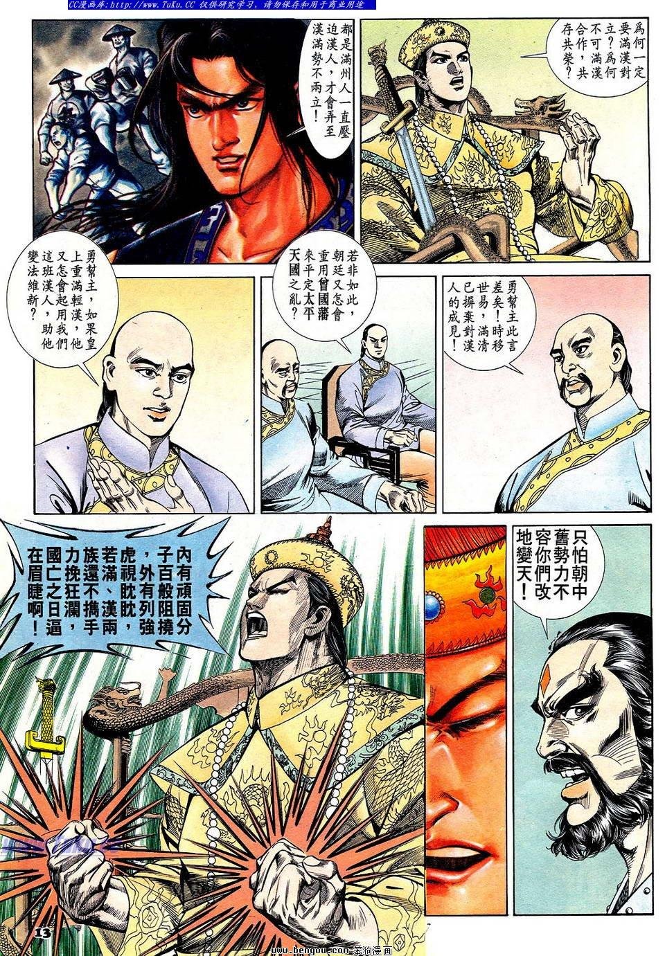 第56卷