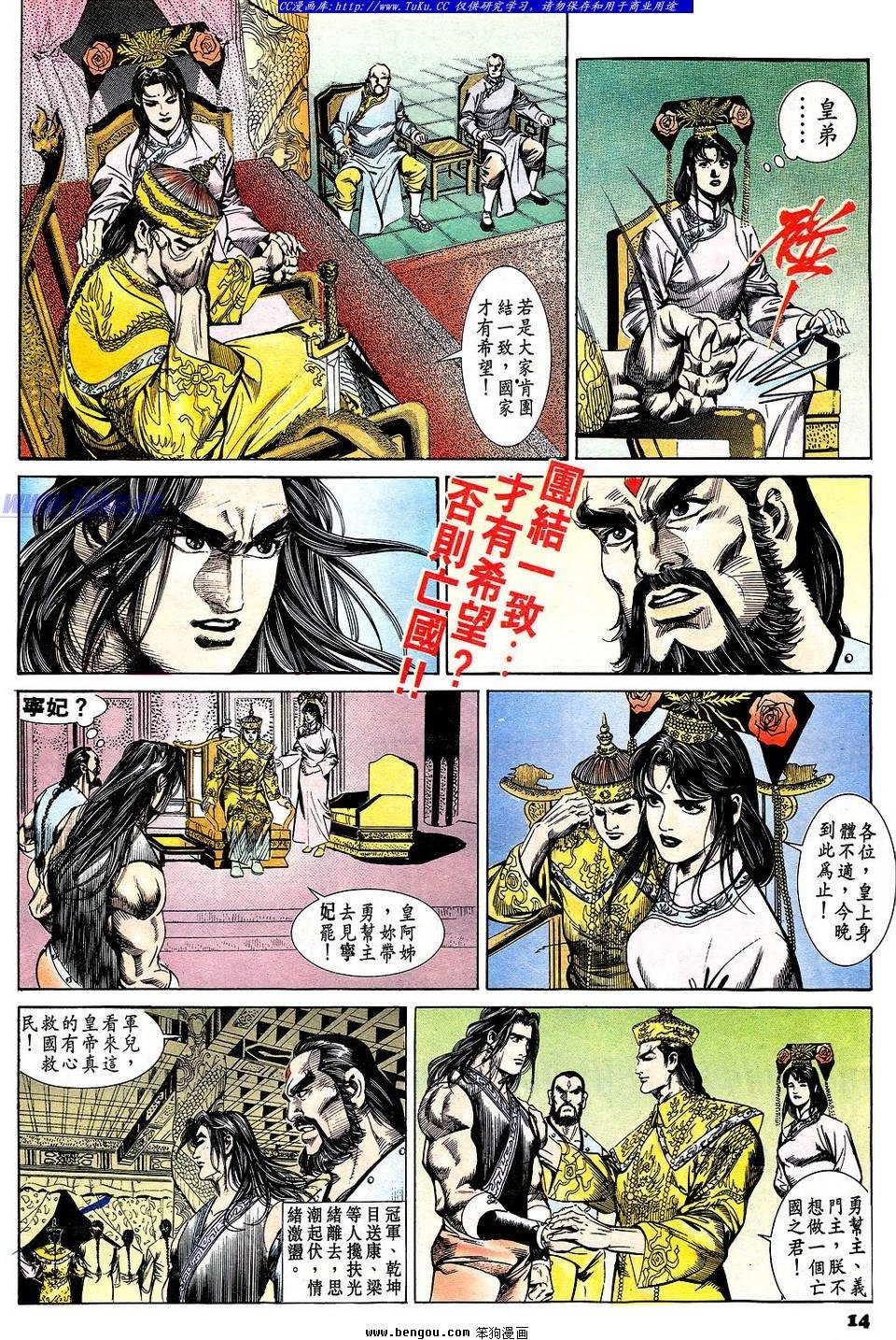 第56卷
