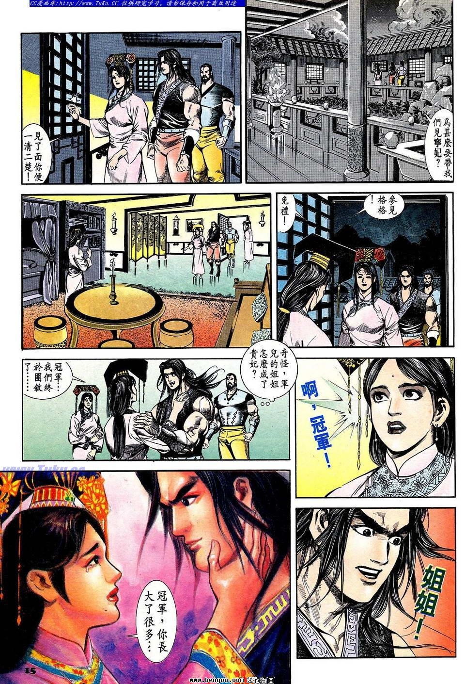 第56卷