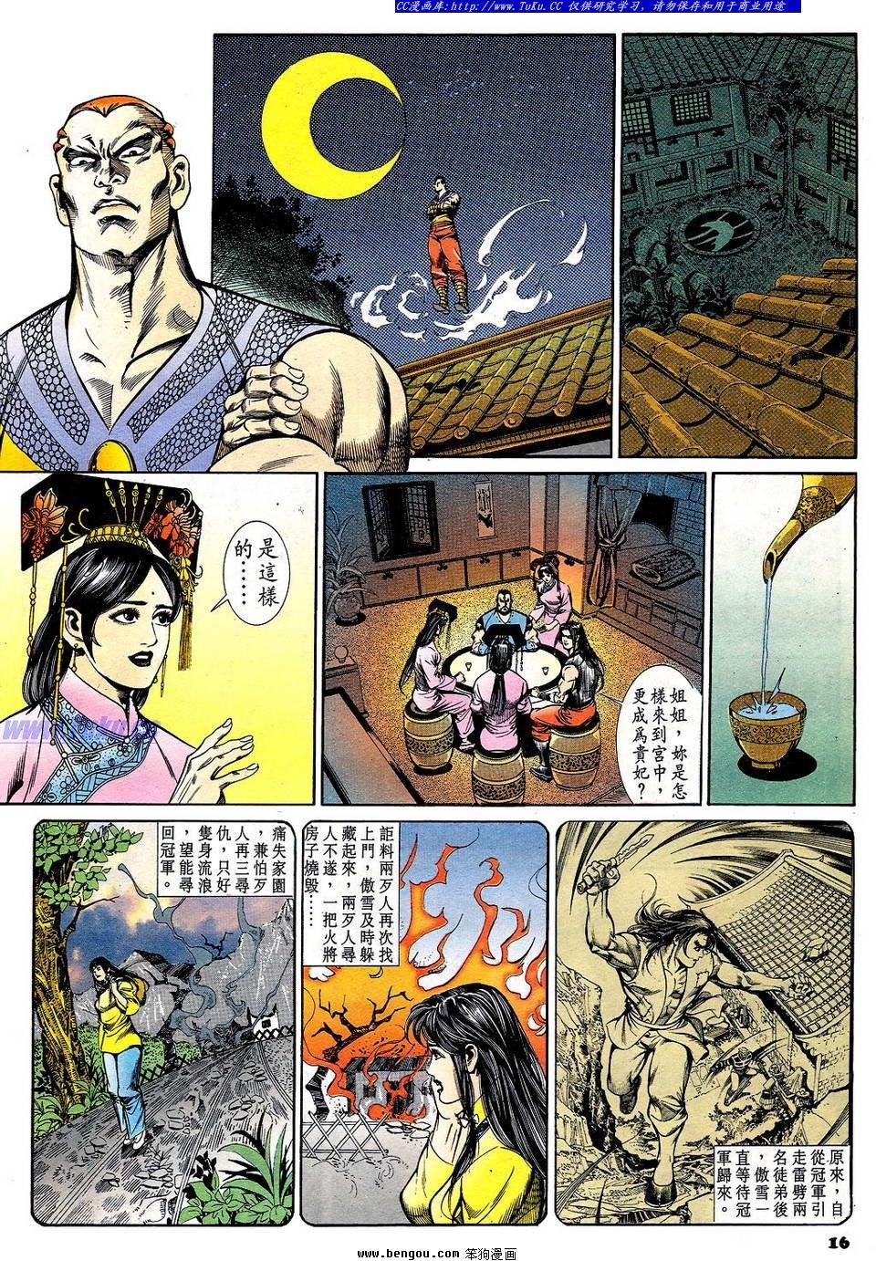 第56卷