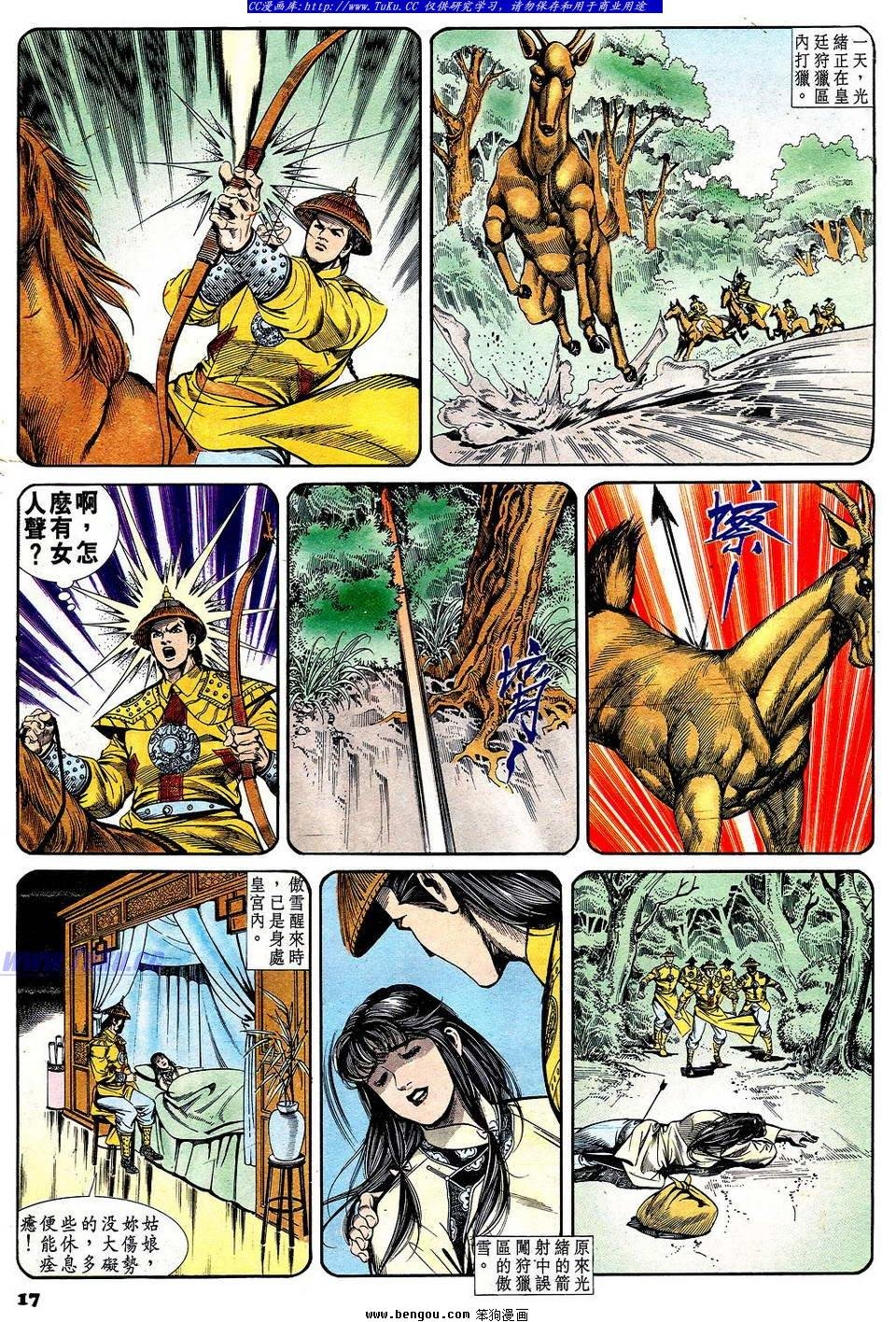 第56卷