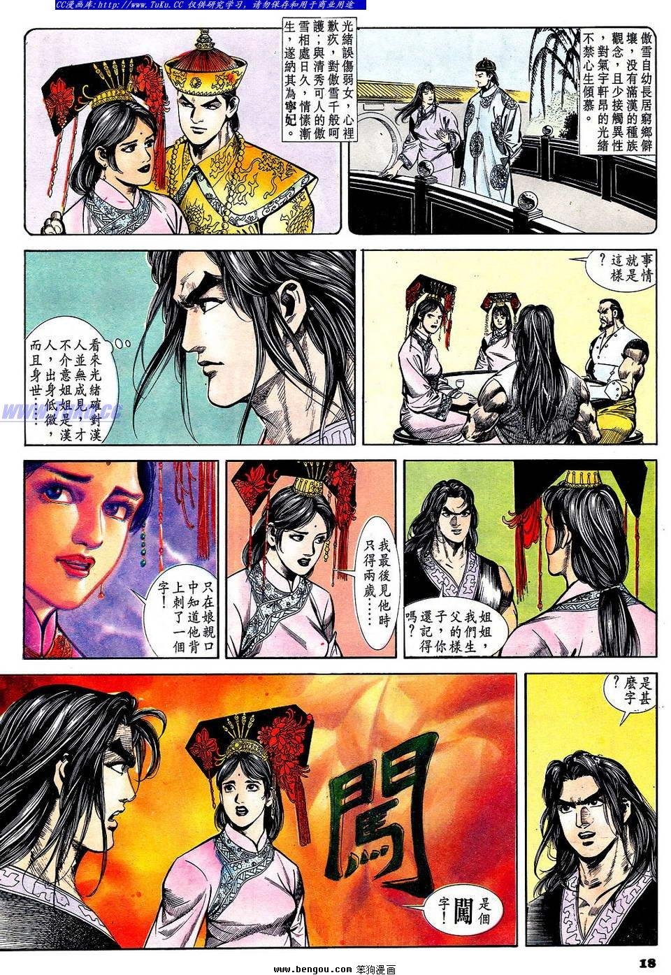 第56卷