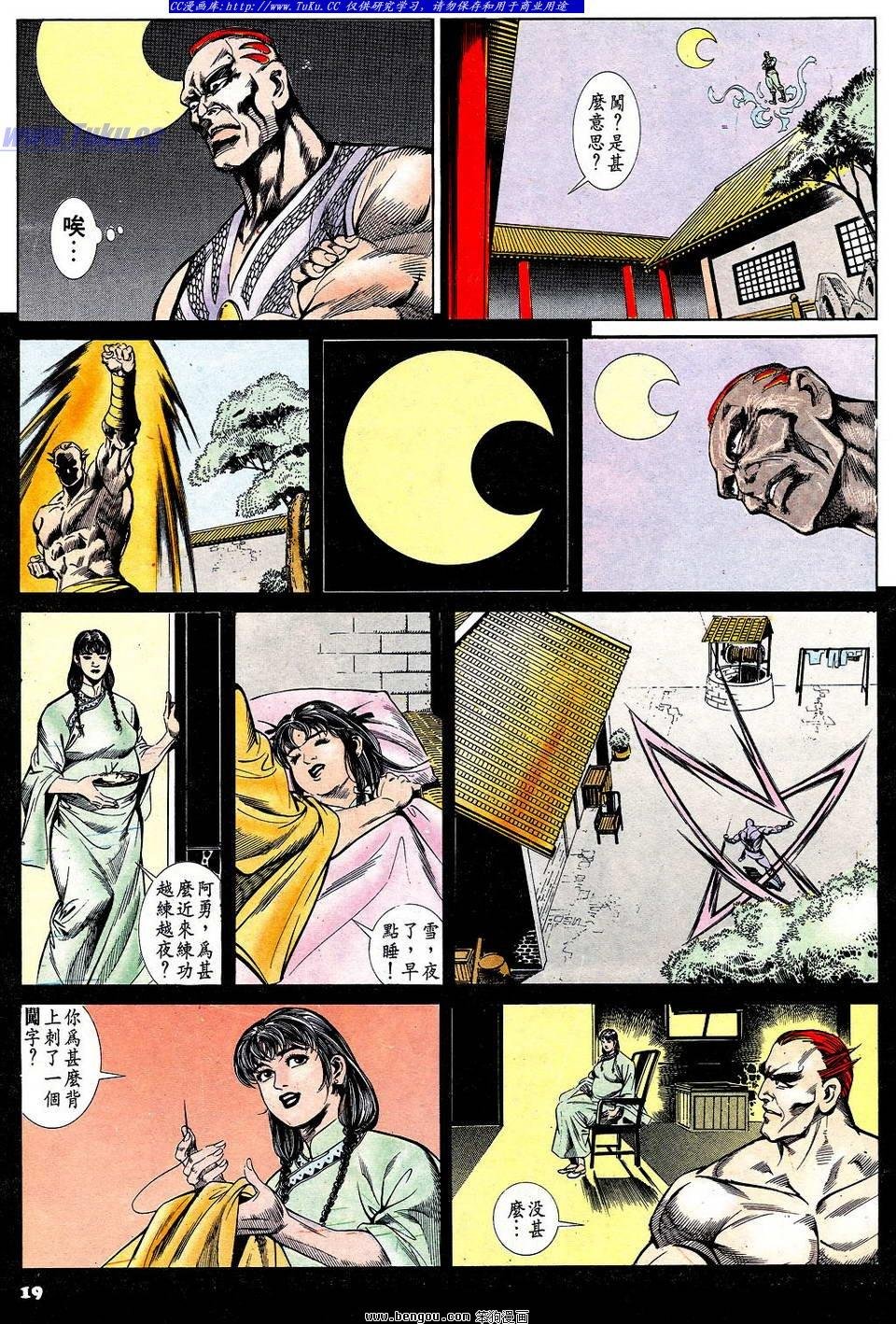 第56卷