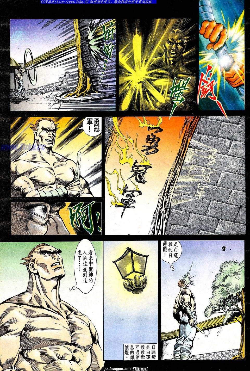 第56卷
