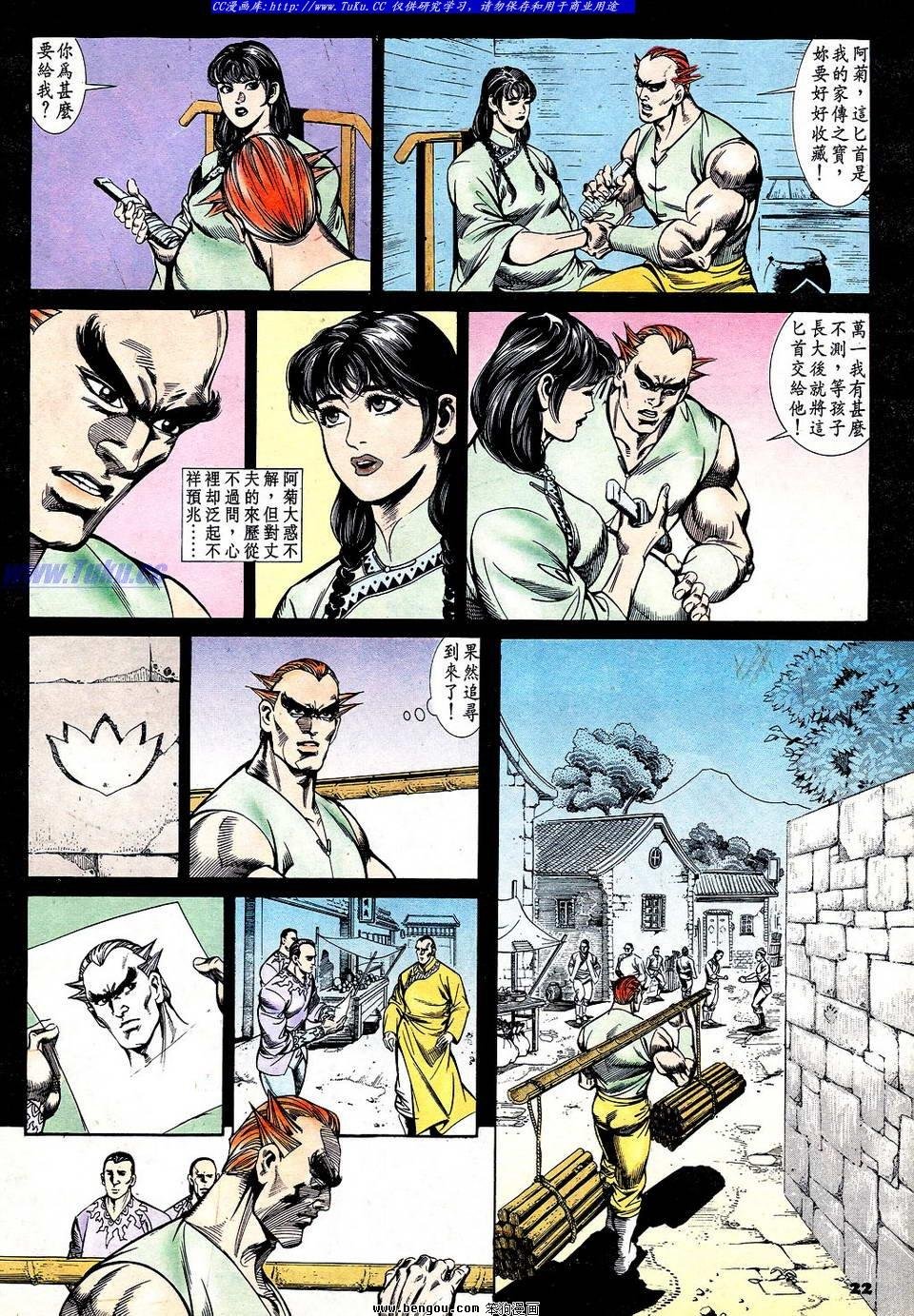 第56卷