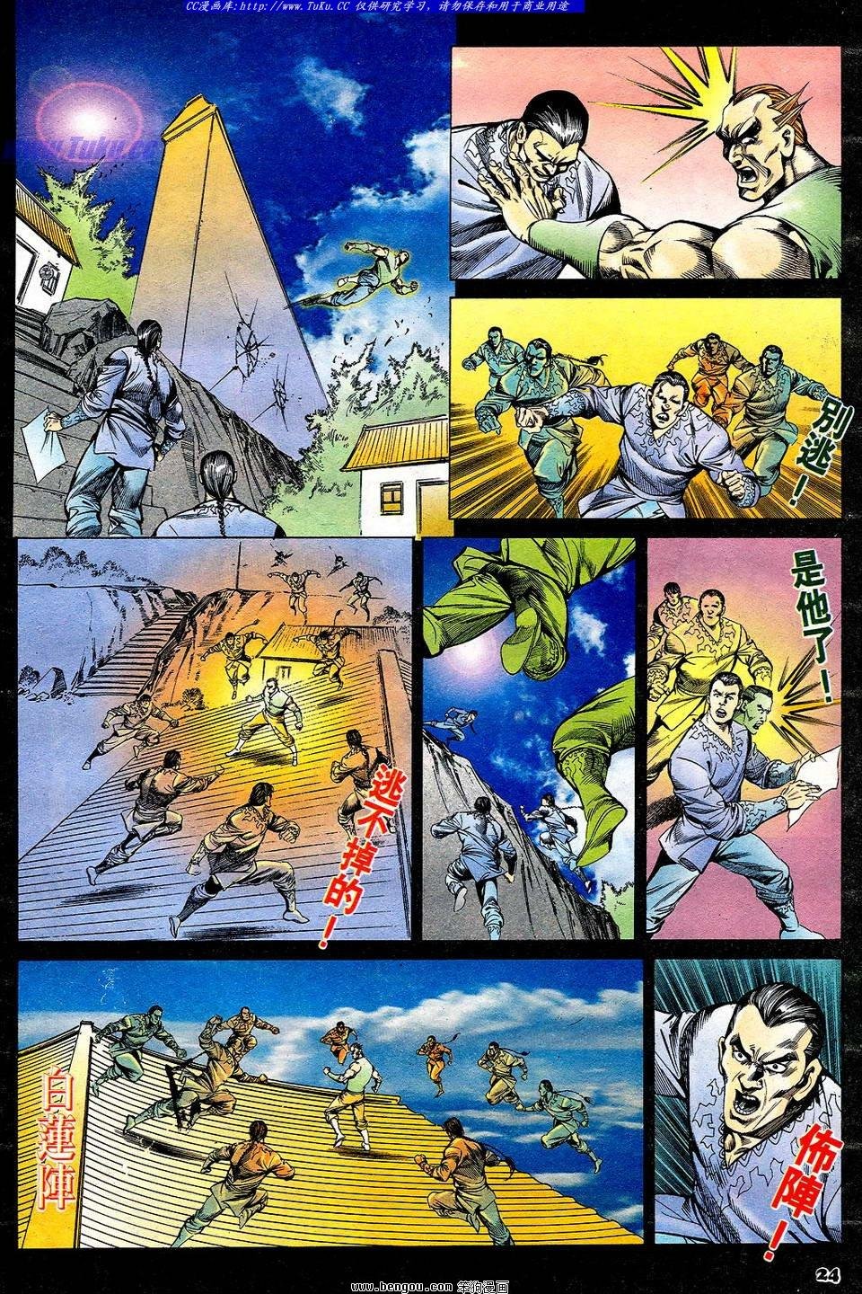 第56卷
