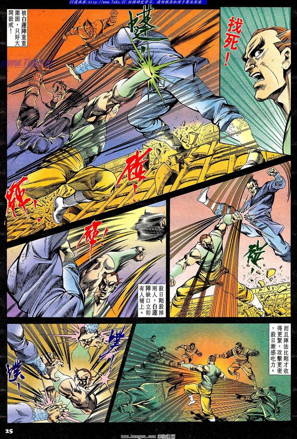 第56卷