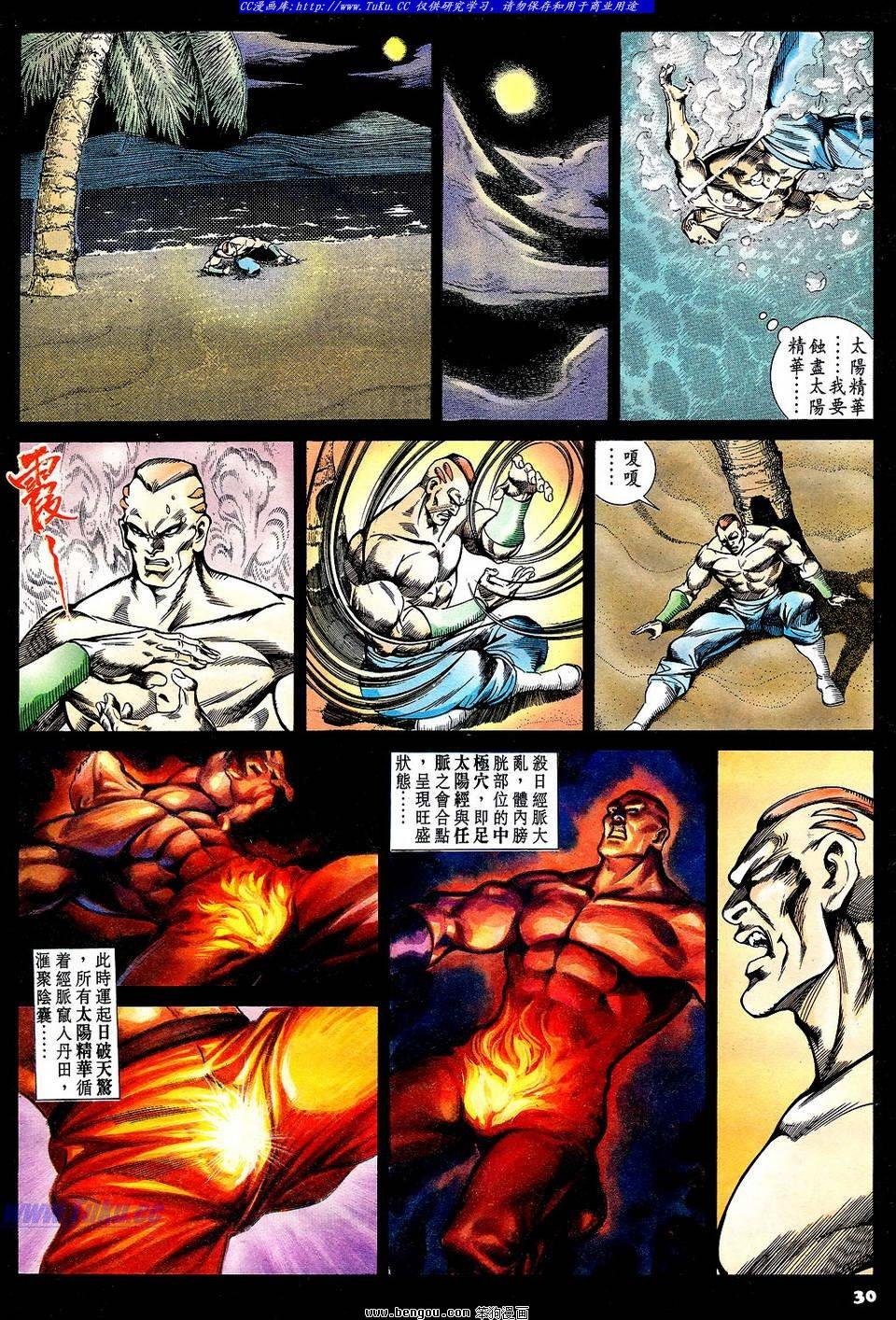 第56卷