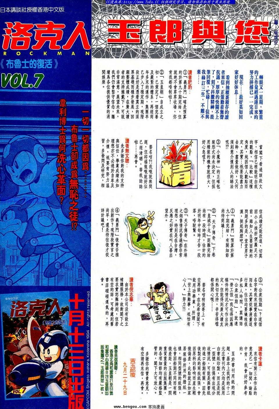 第56卷