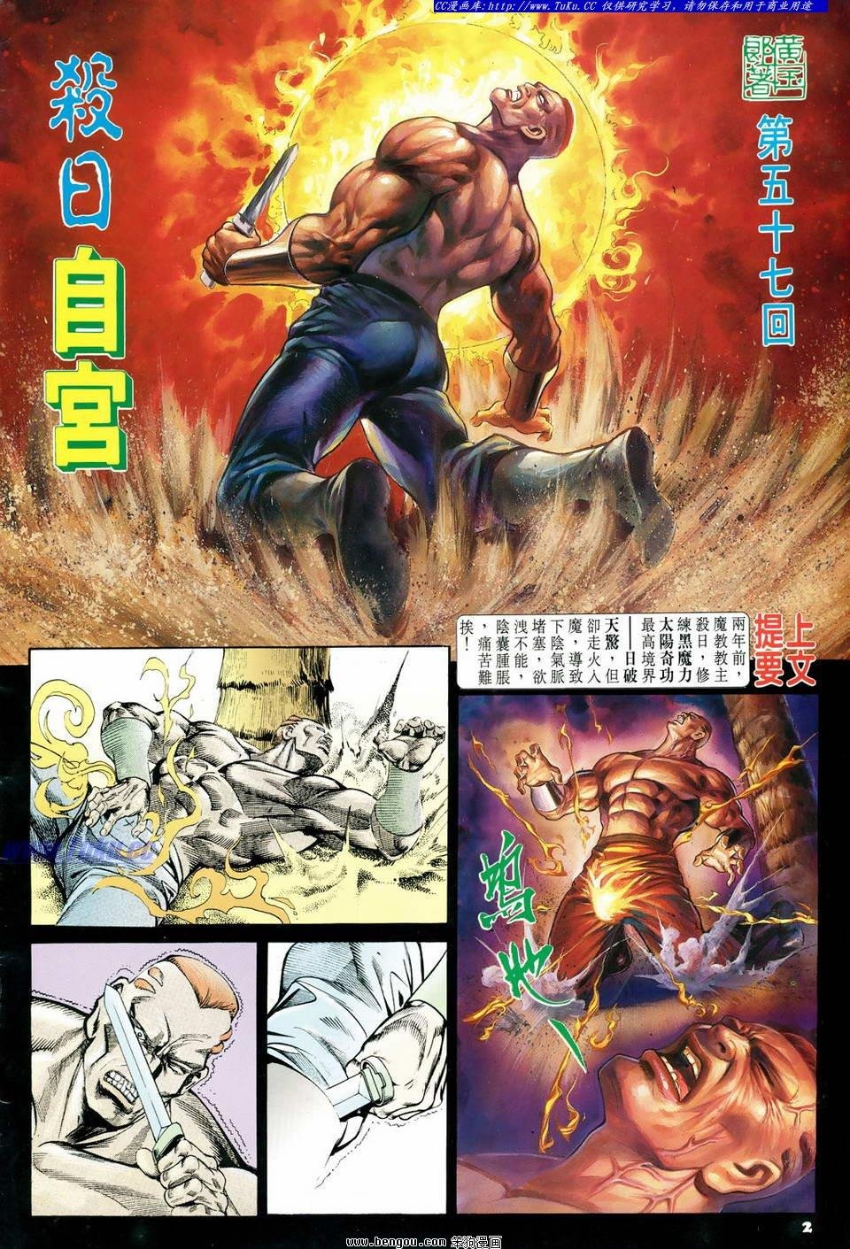 第57卷