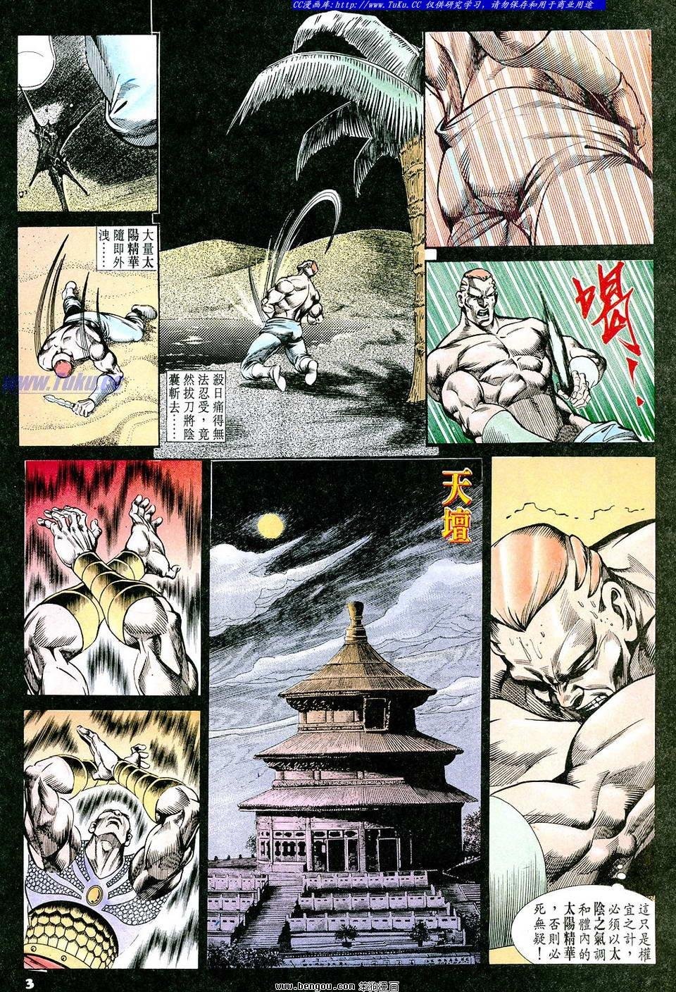第57卷