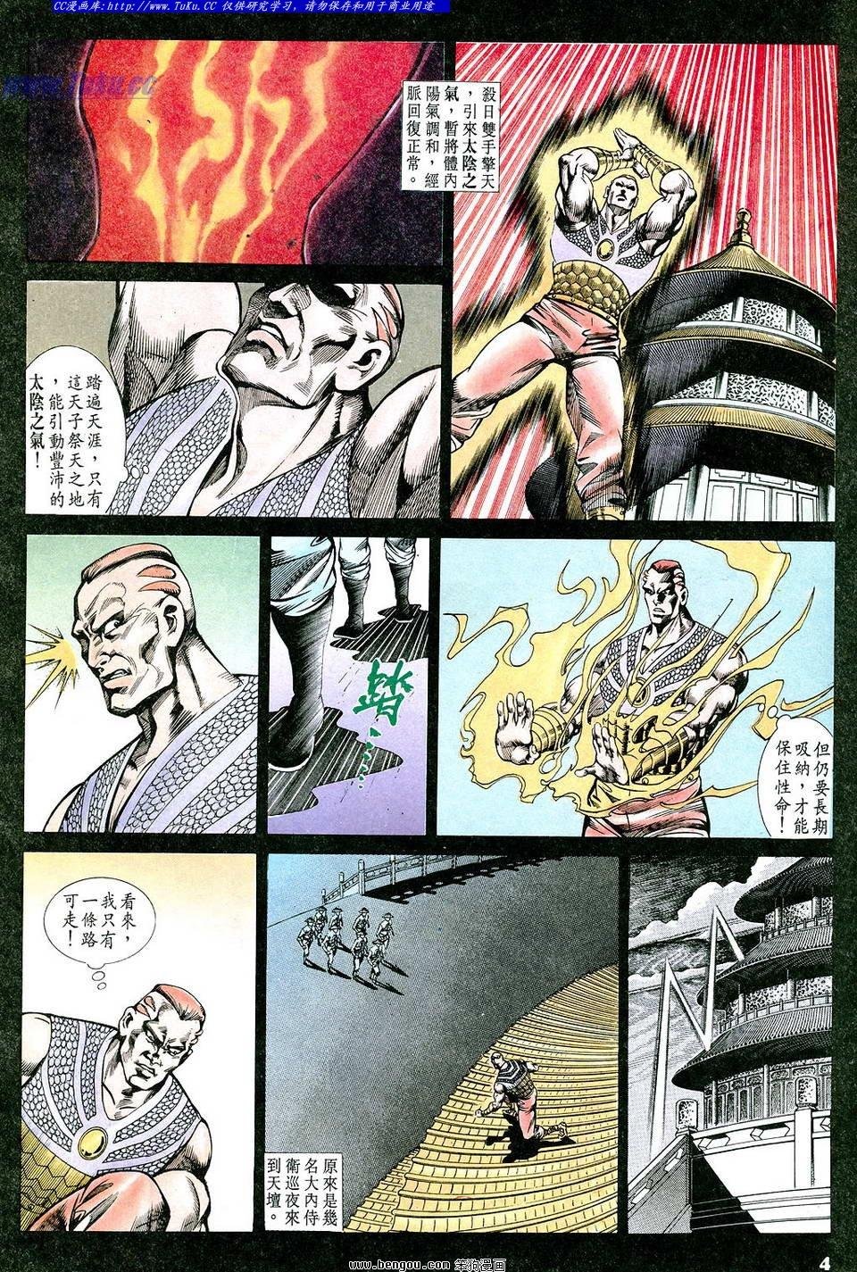 第57卷