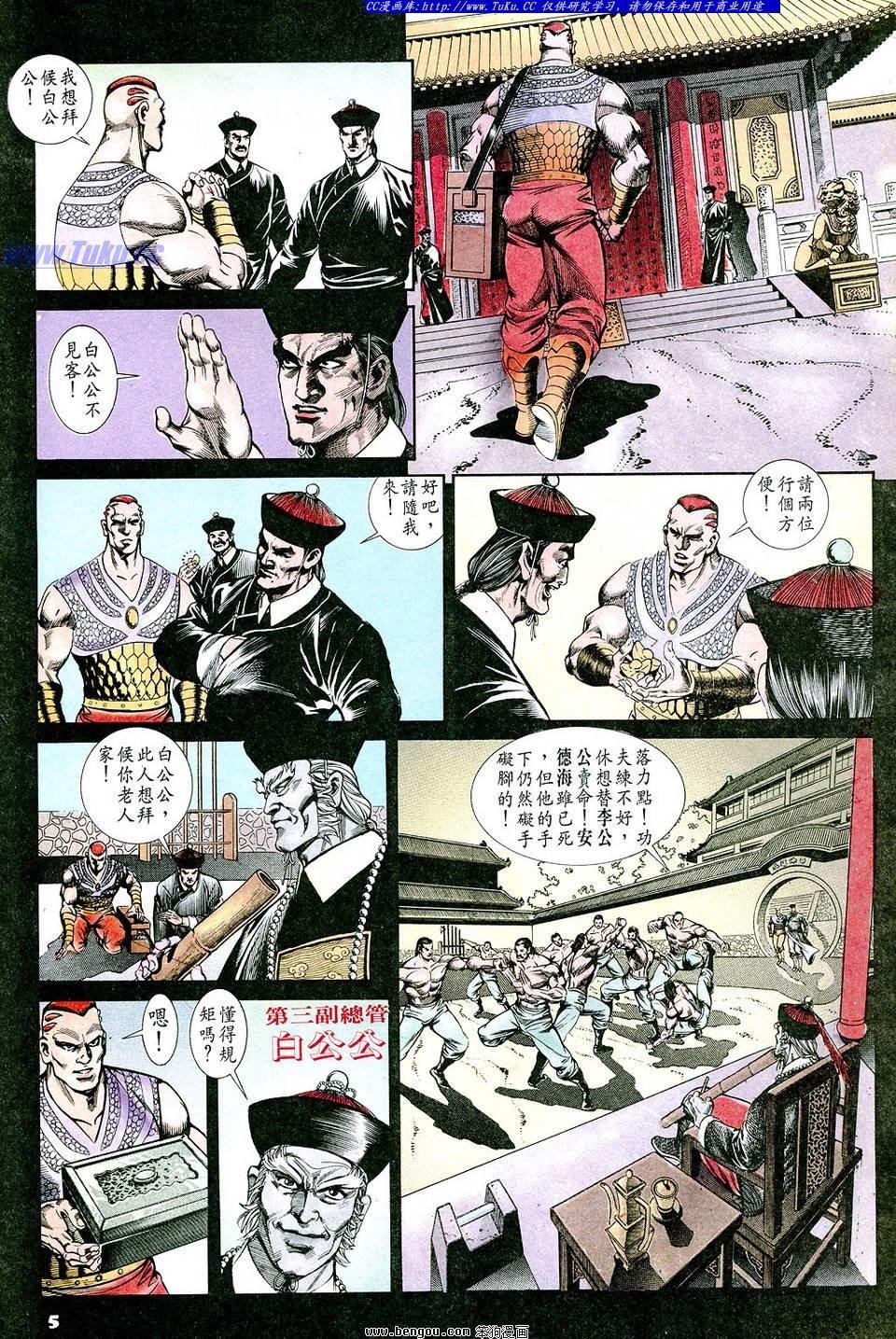 第57卷