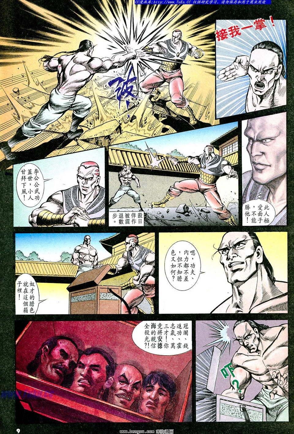 第57卷