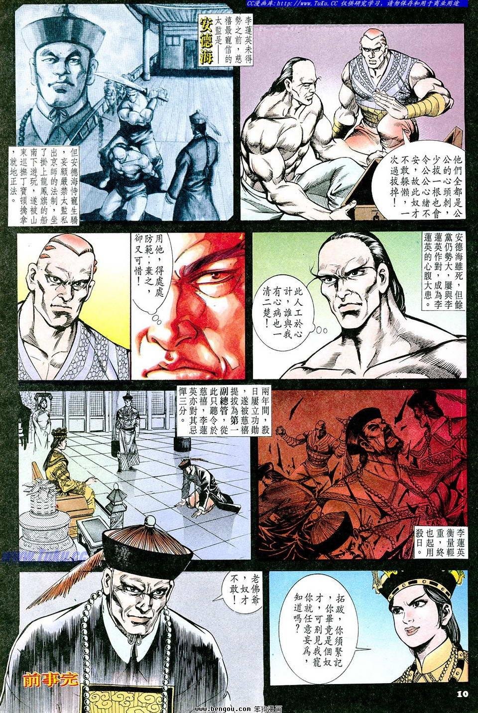 第57卷