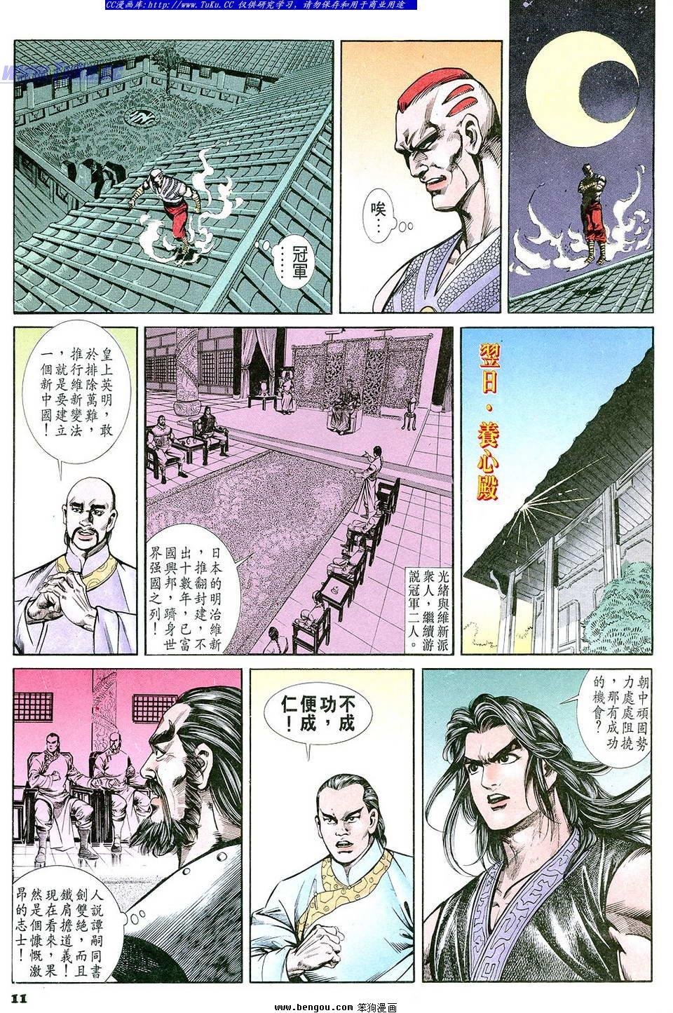 第57卷
