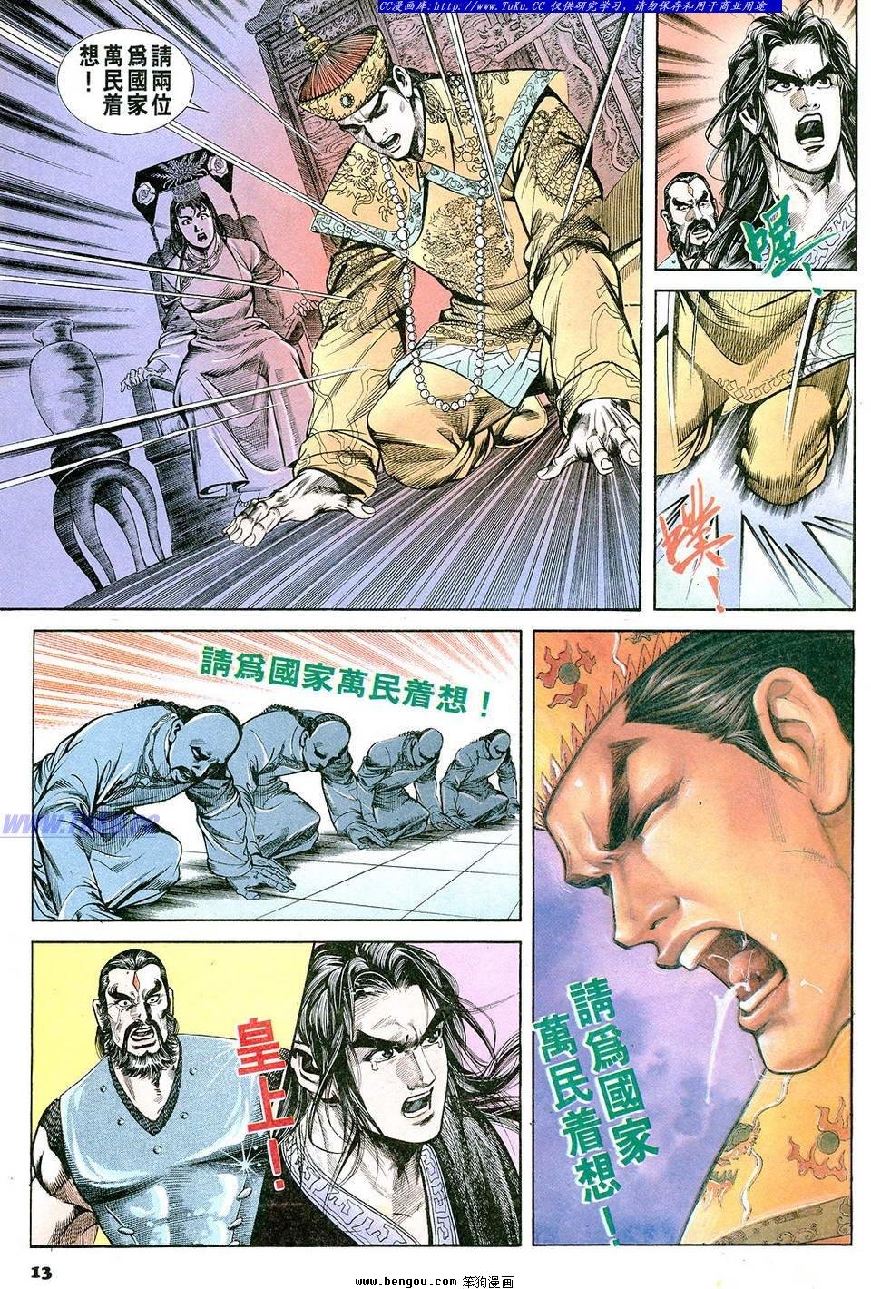 第57卷