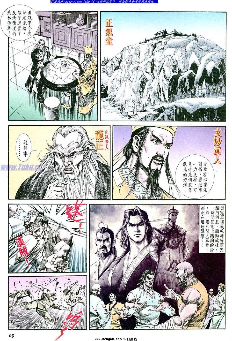 第57卷