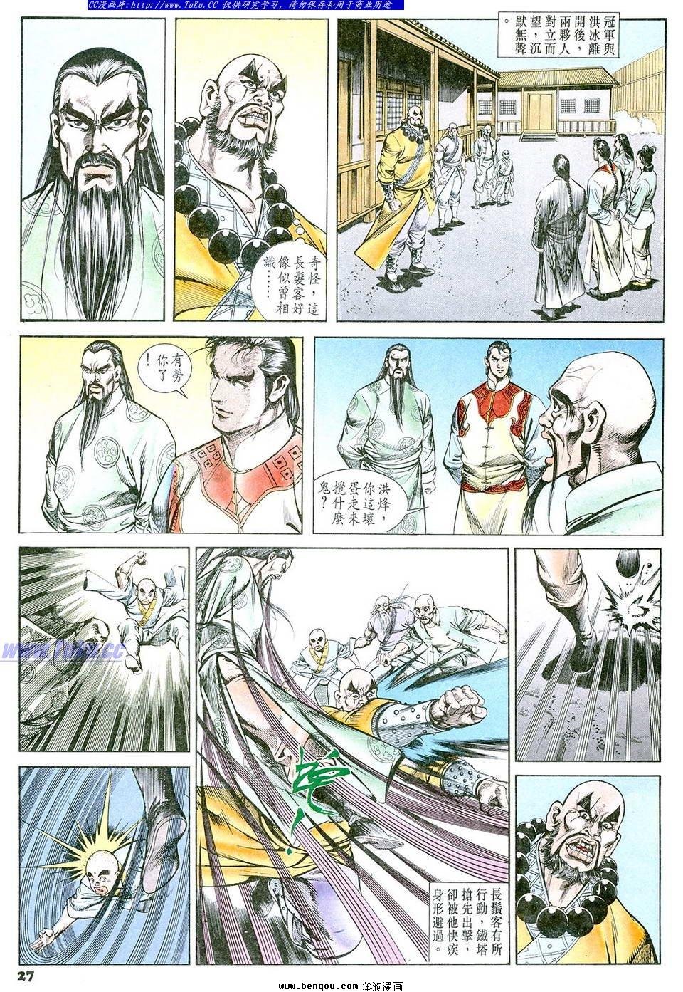 第57卷