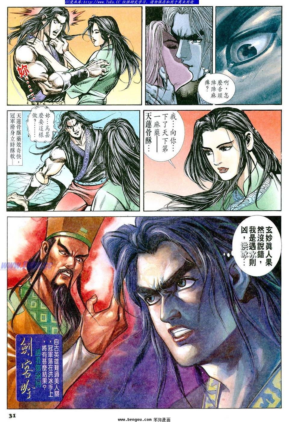 第57卷