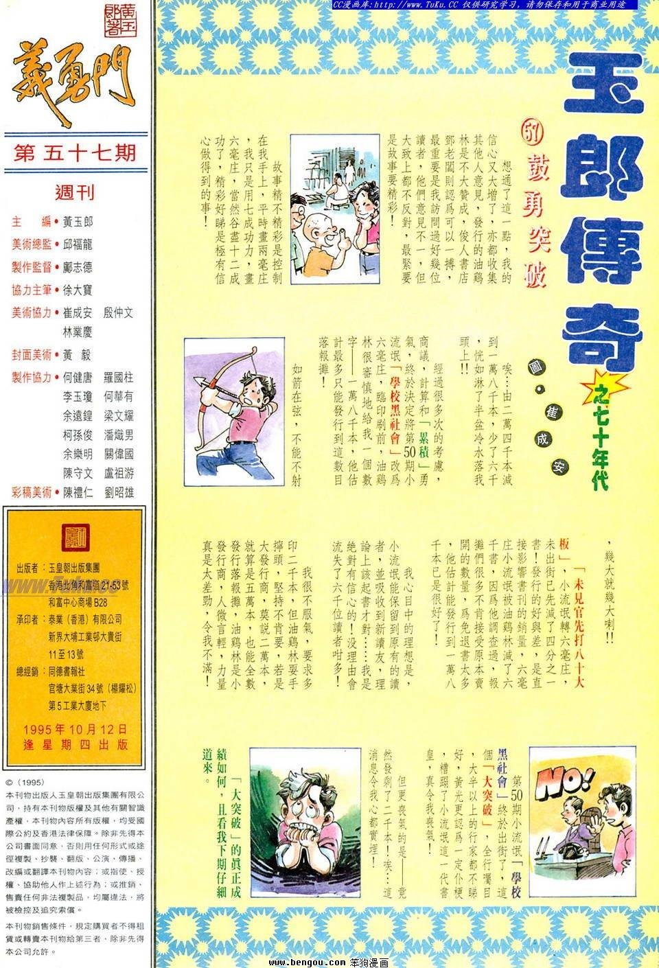 第57卷