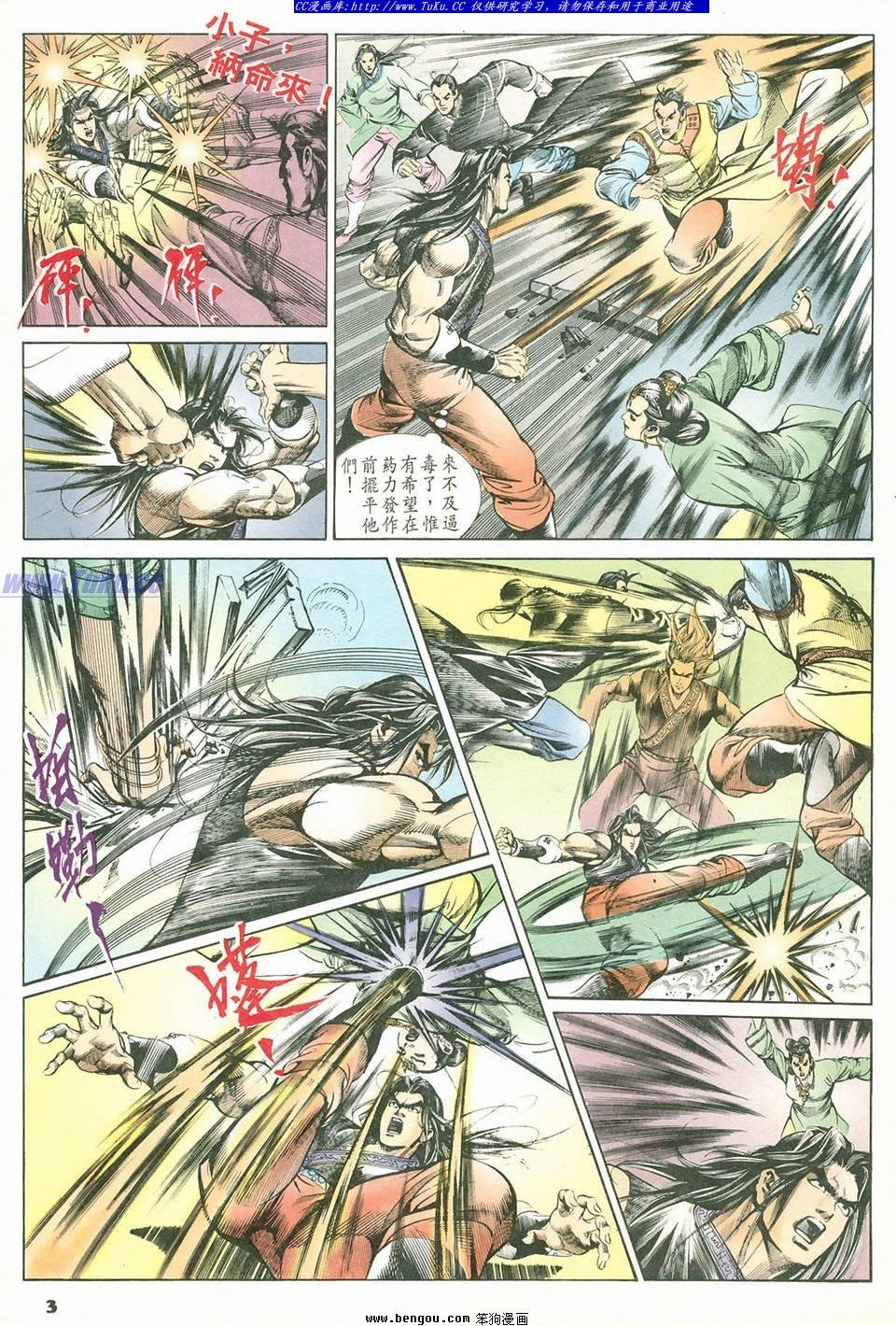 第58卷