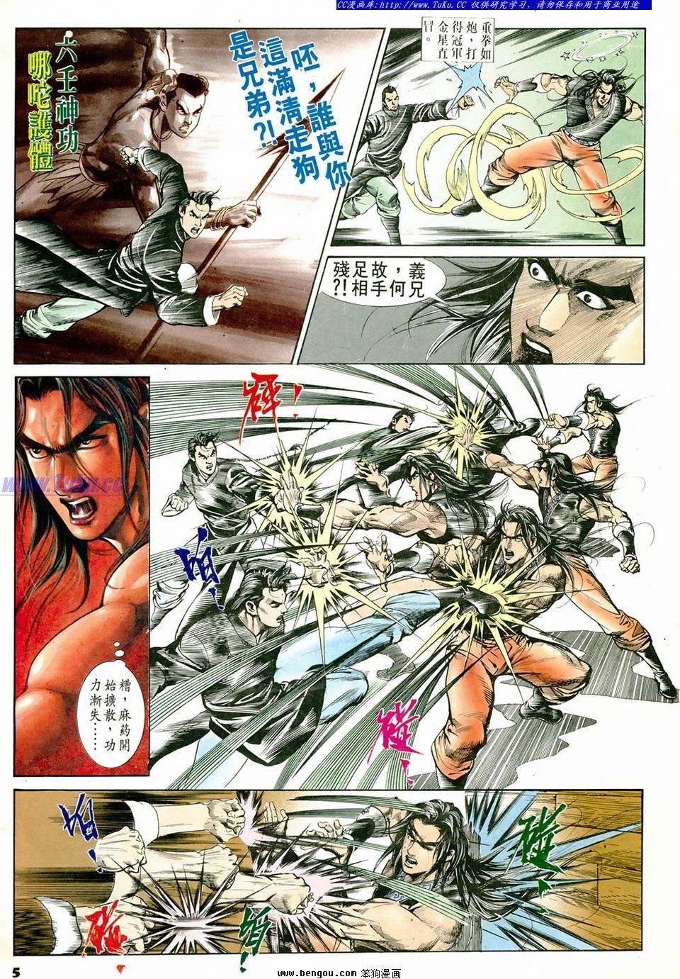 第58卷