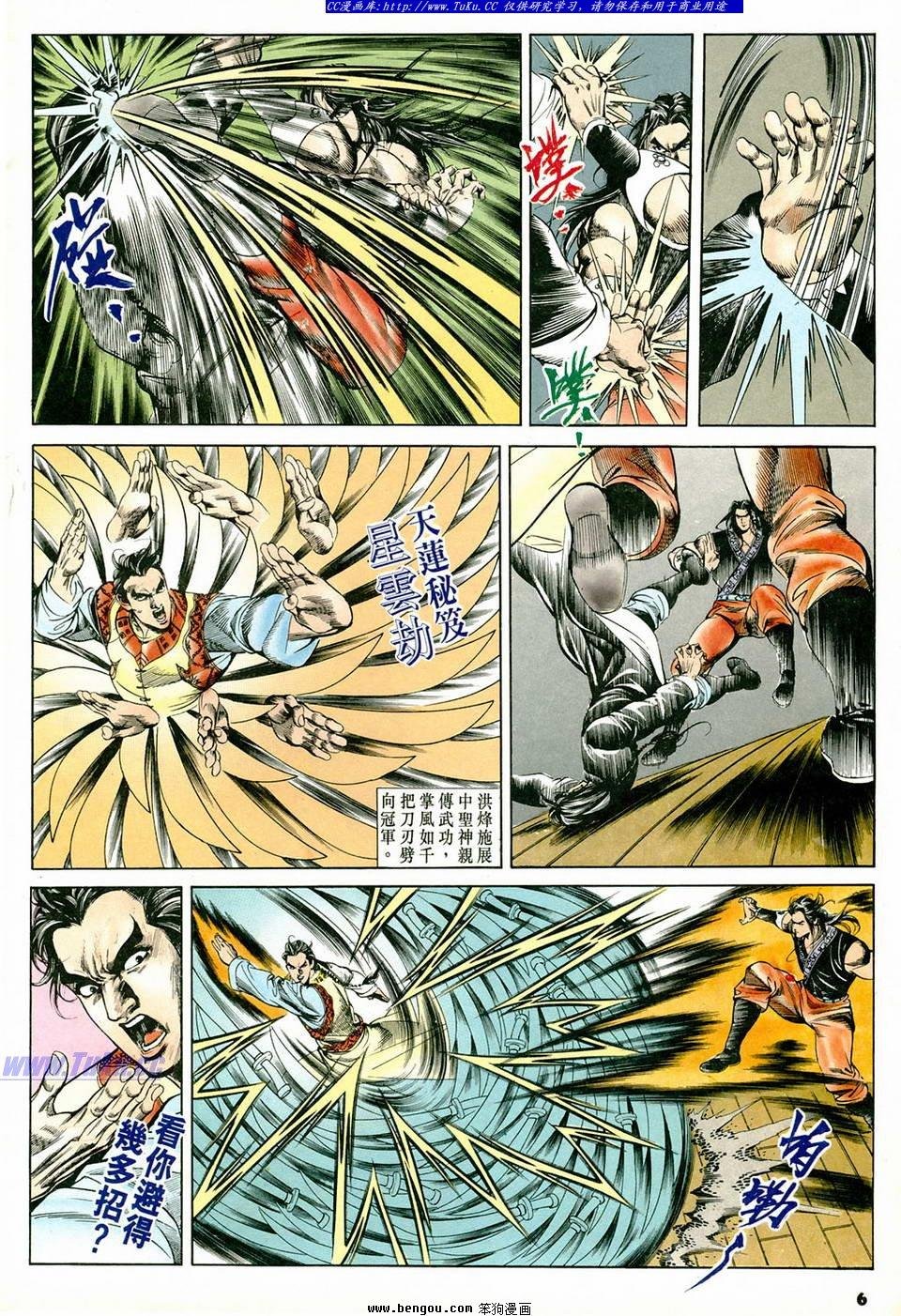 第58卷