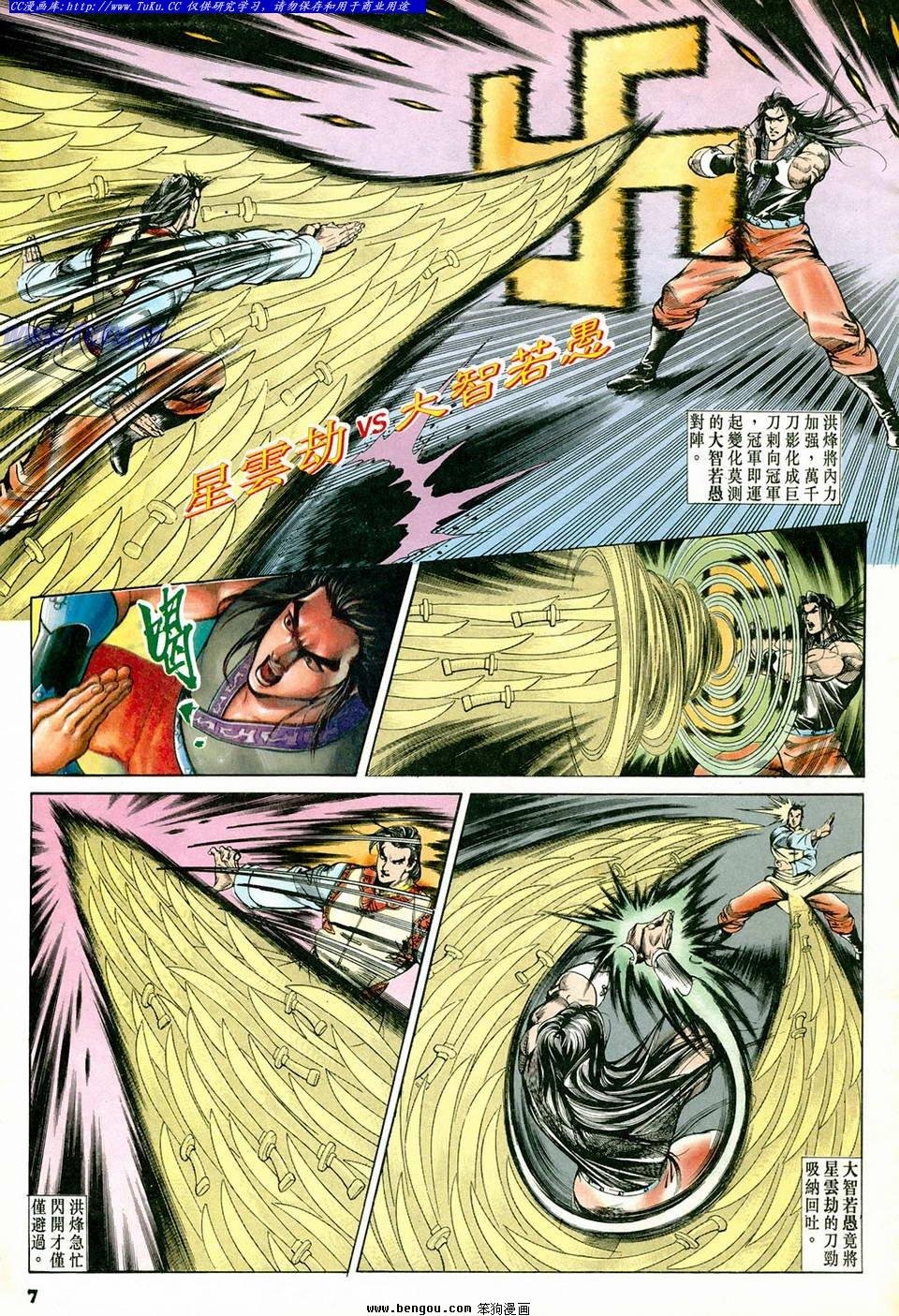 第58卷