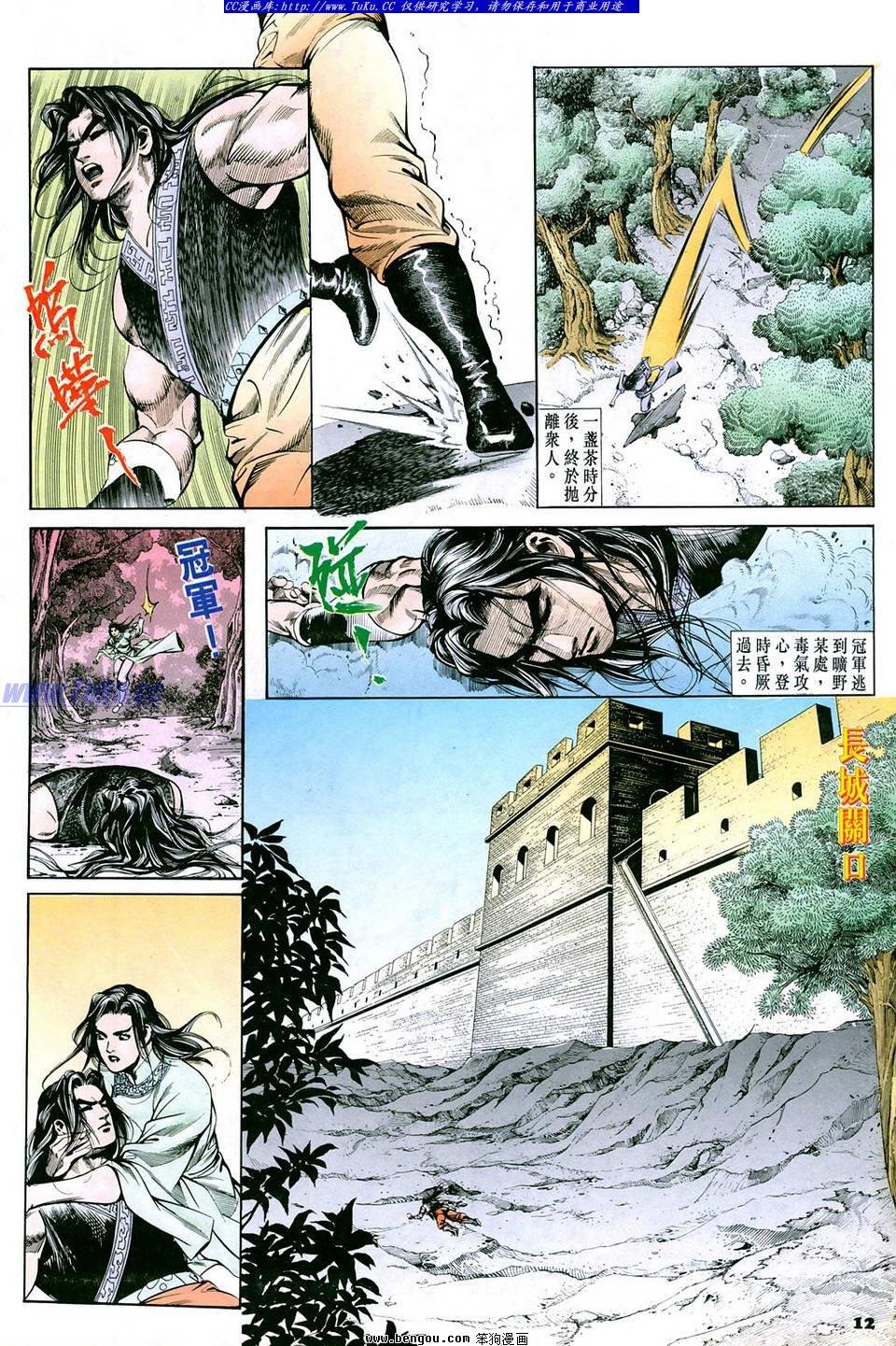 第58卷