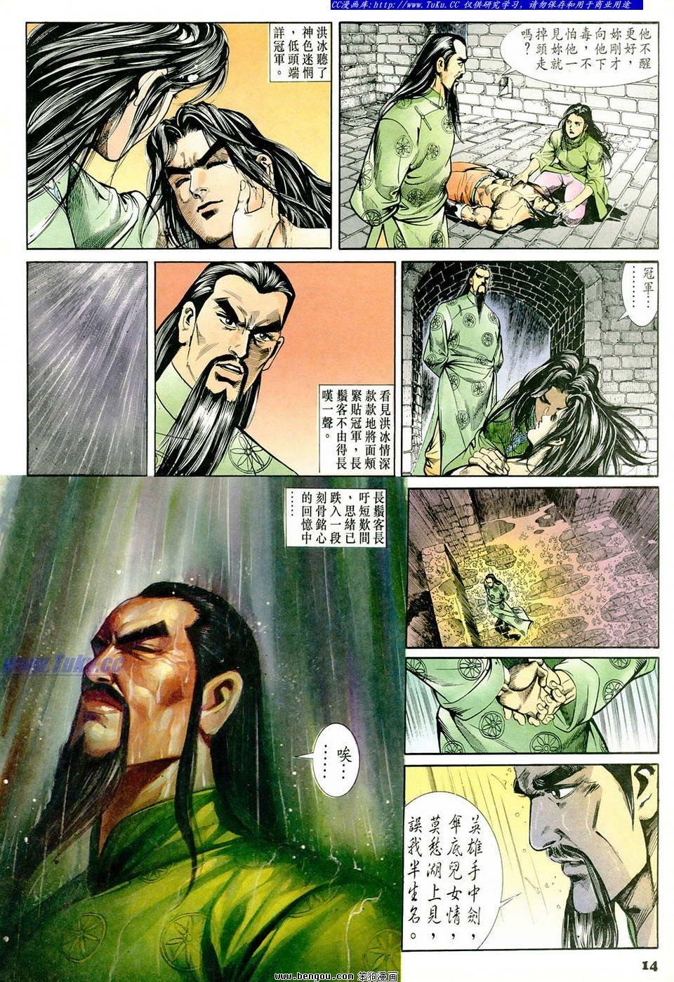 第58卷